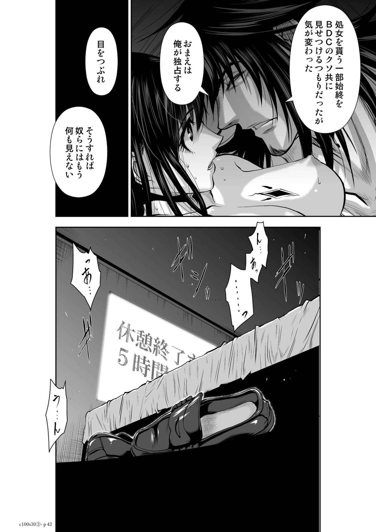 Page 1283
