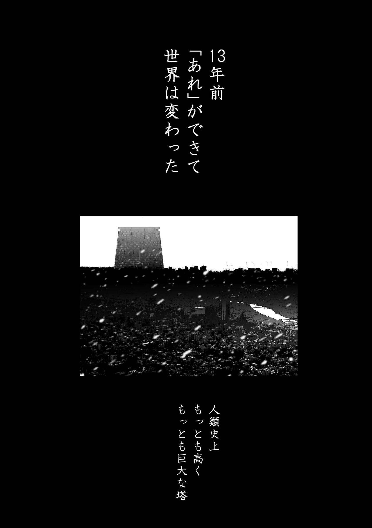Page 1284