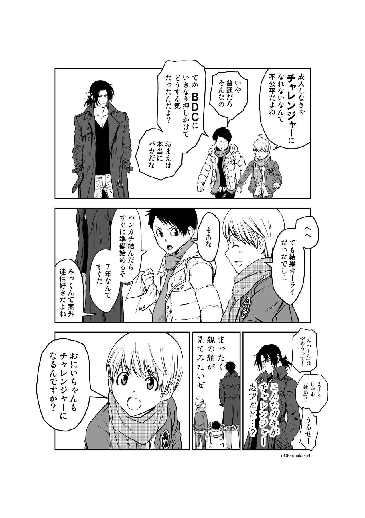Page 1287