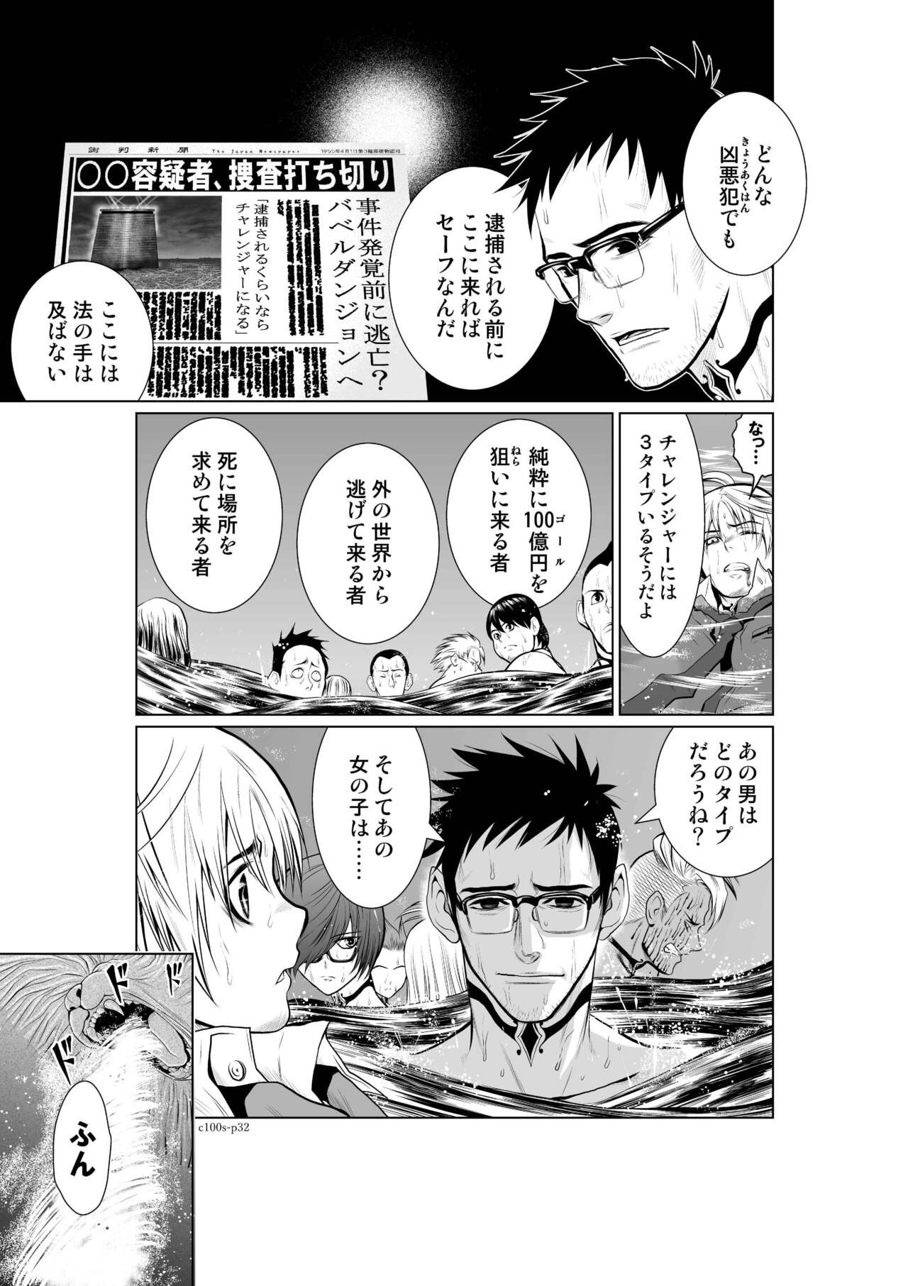 Page 129