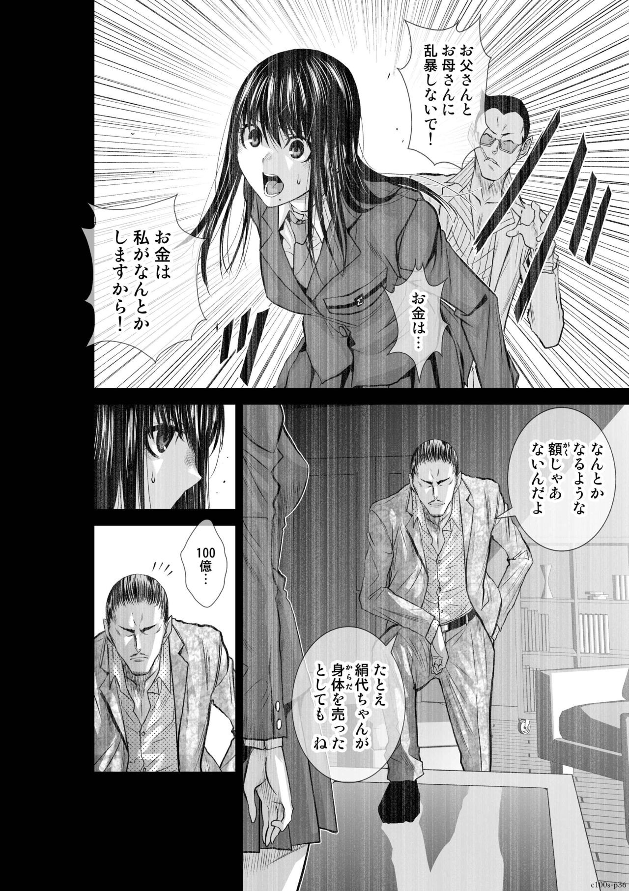 Page 133