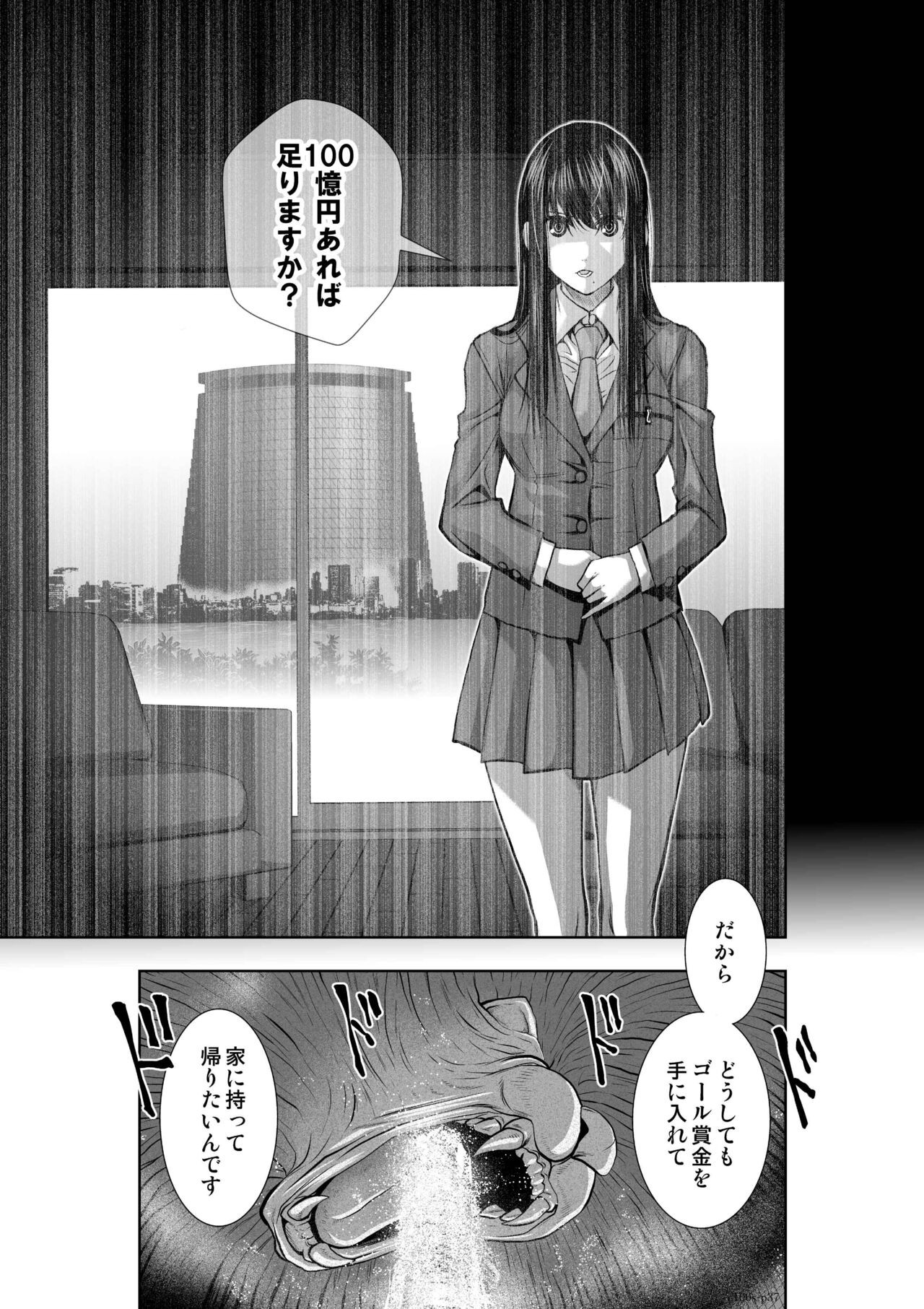 Page 134