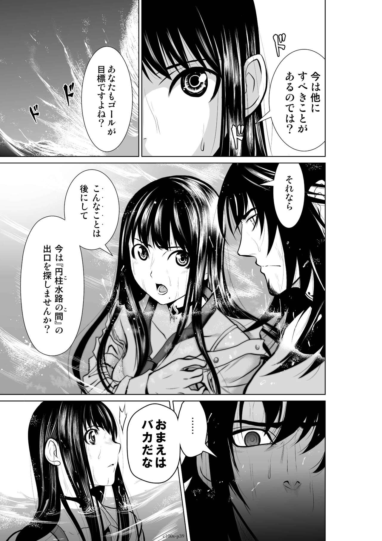 Page 136