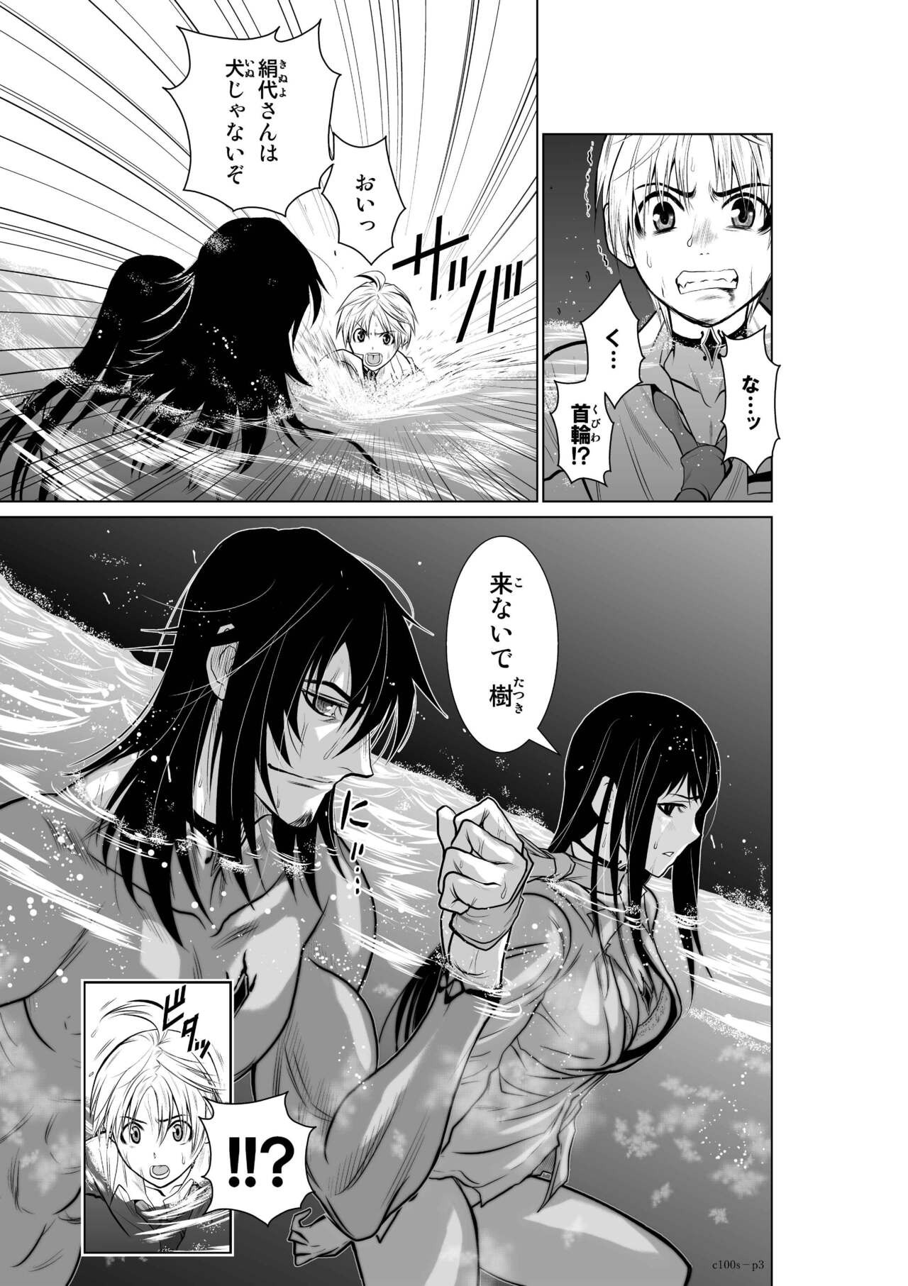 Page 142