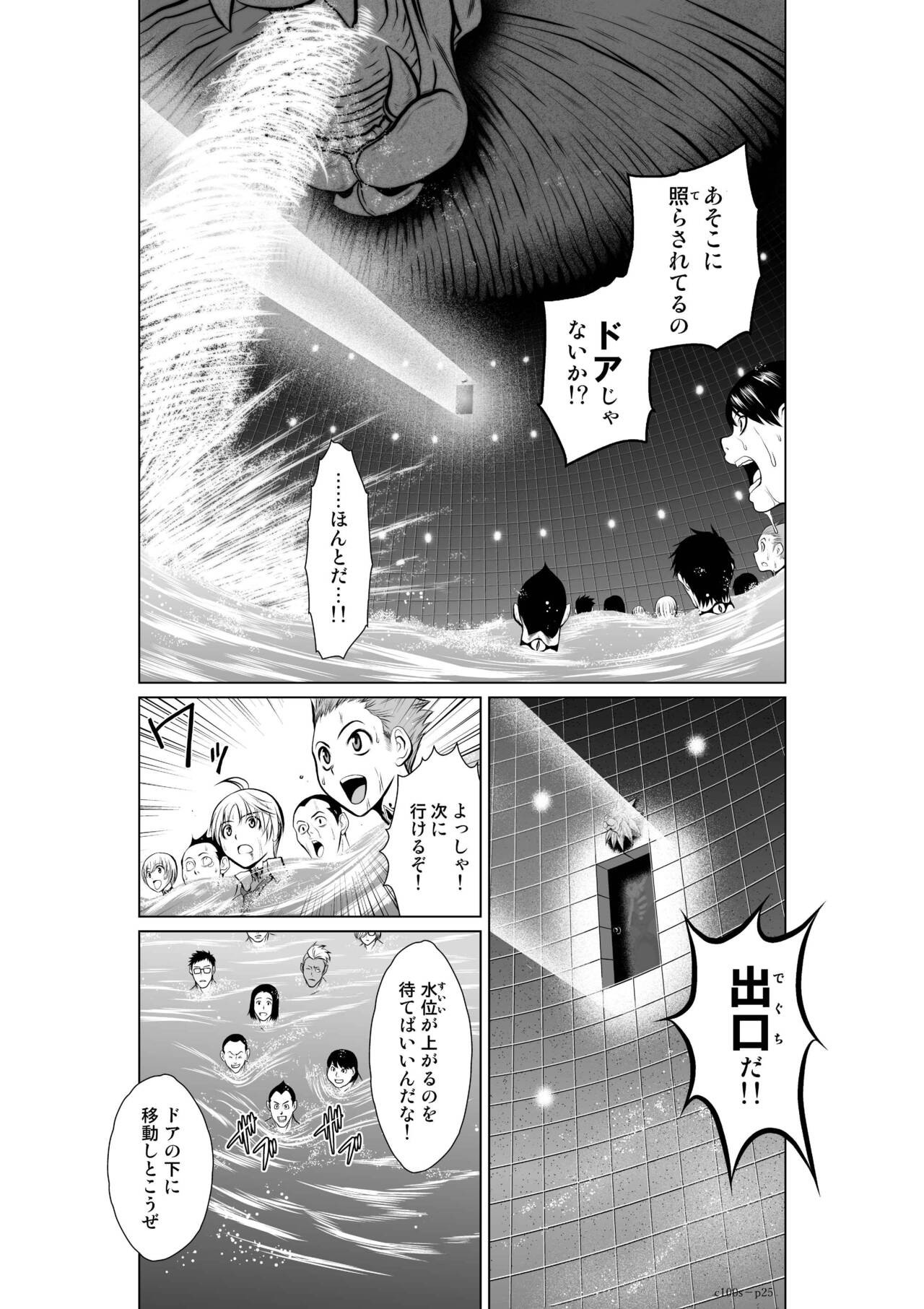 Page 164