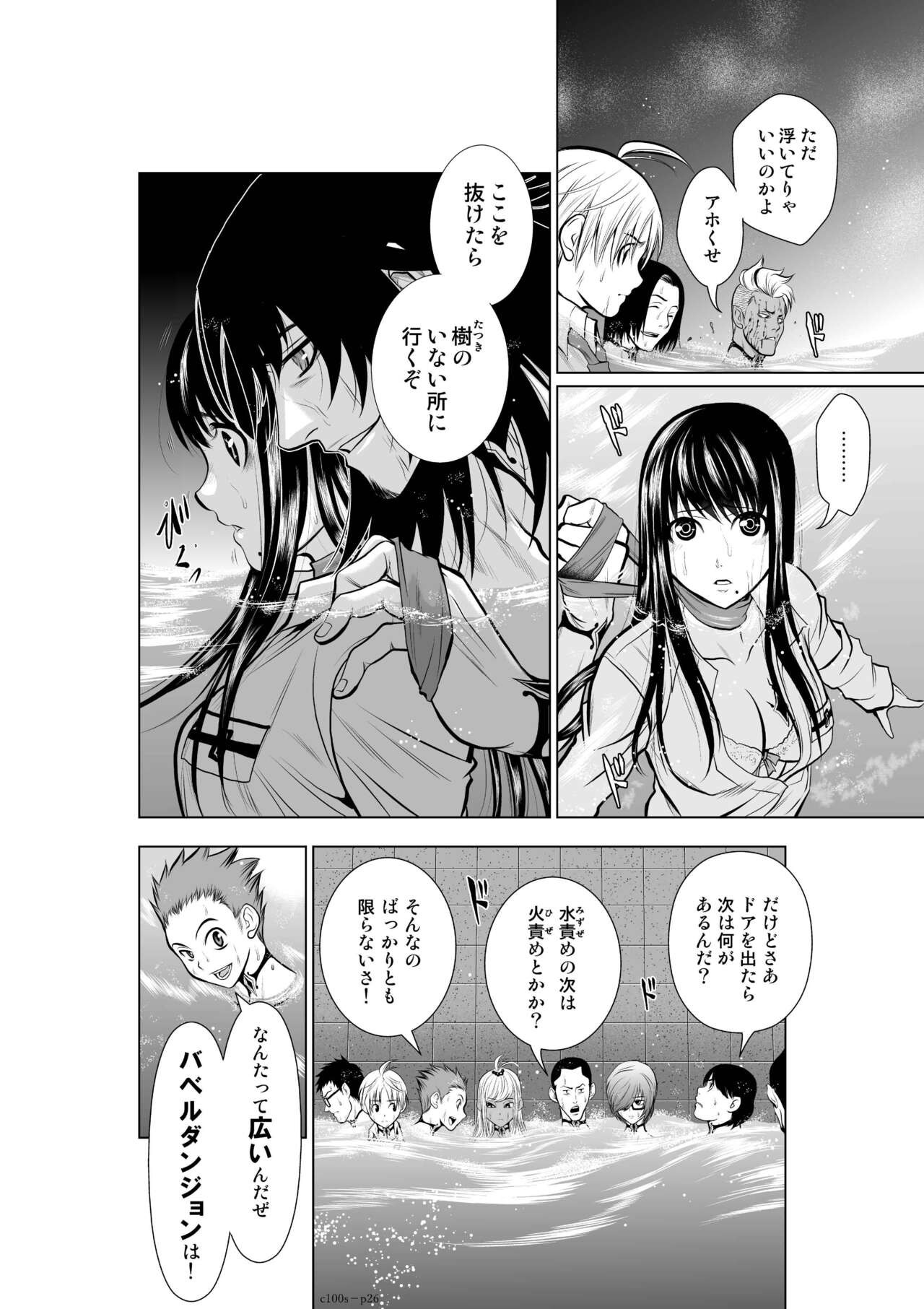 Page 165
