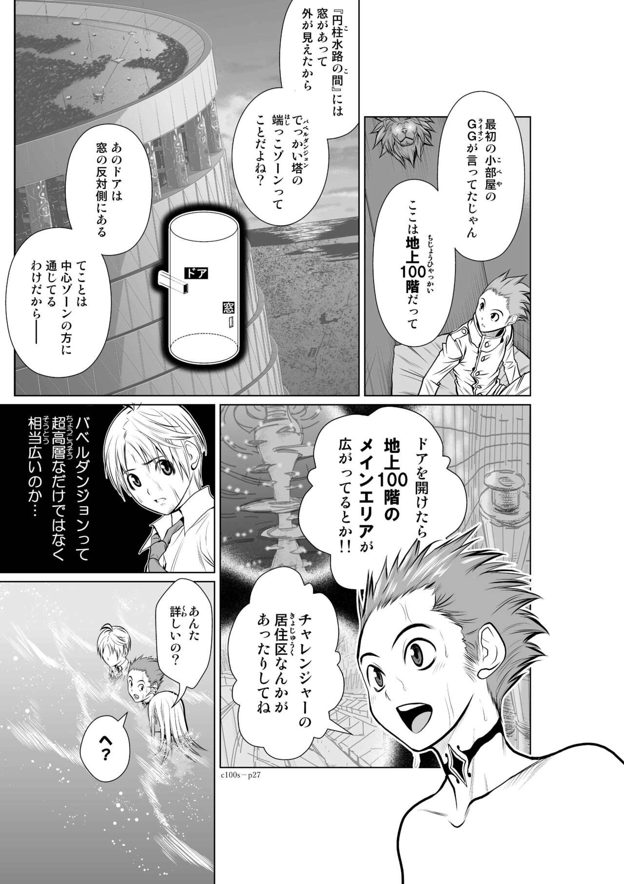 Page 166