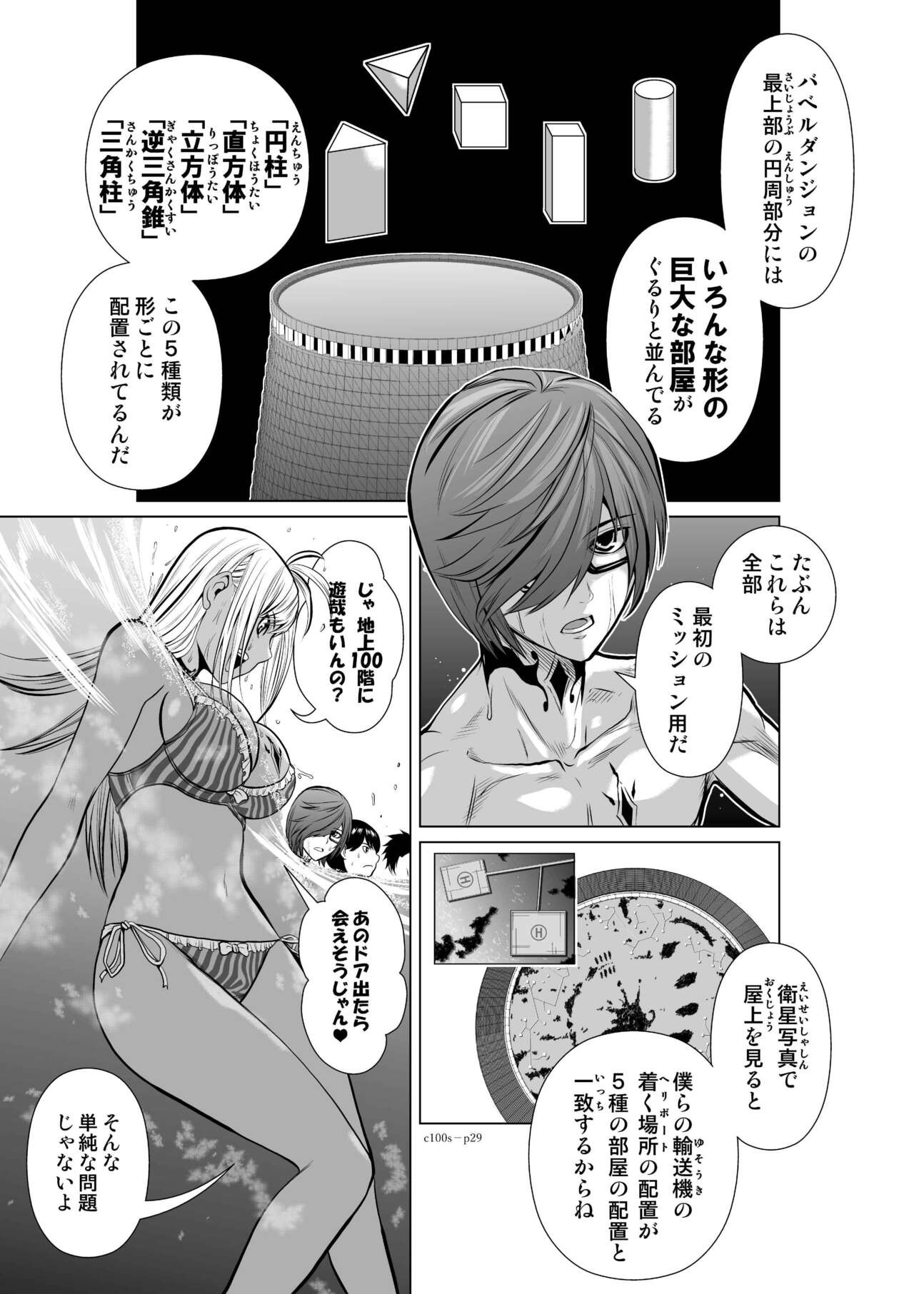 Page 168