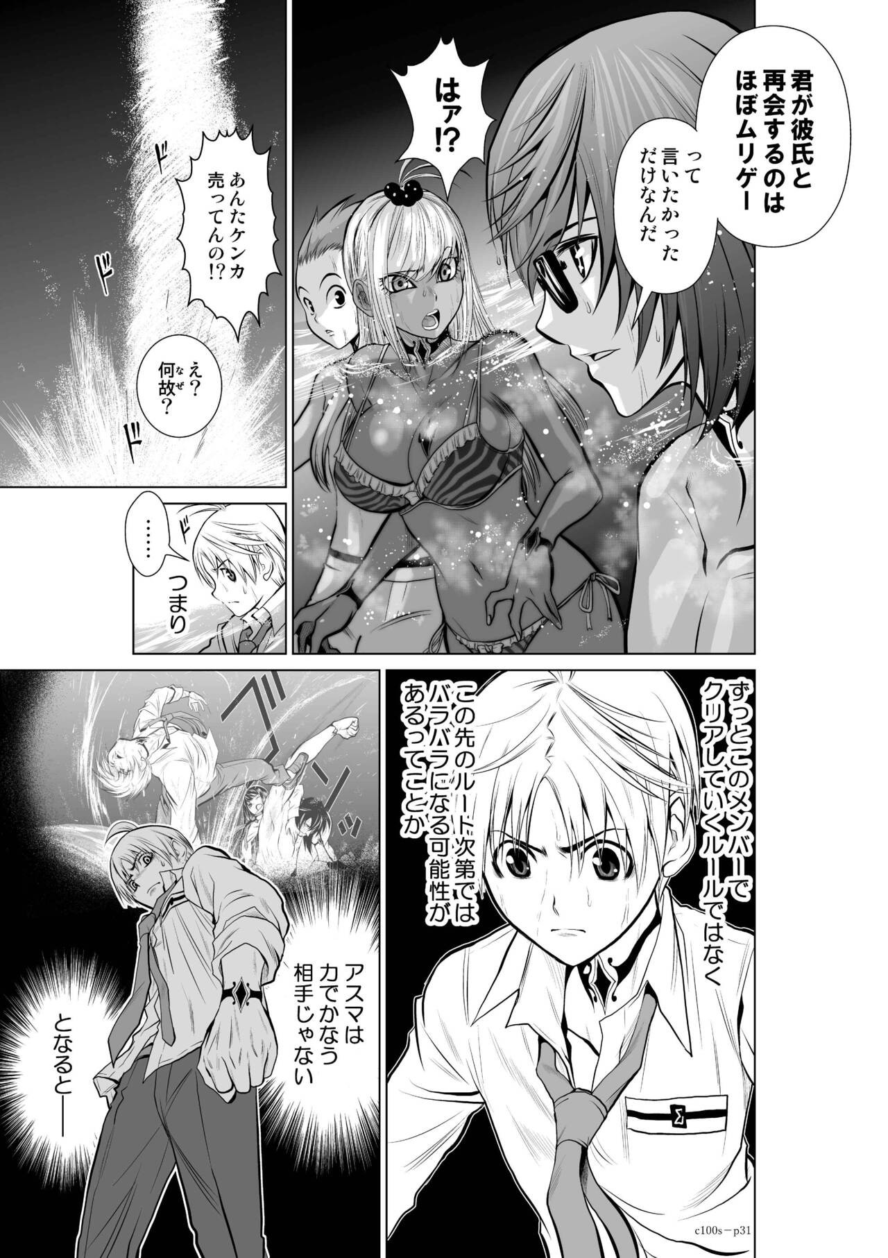 Page 170