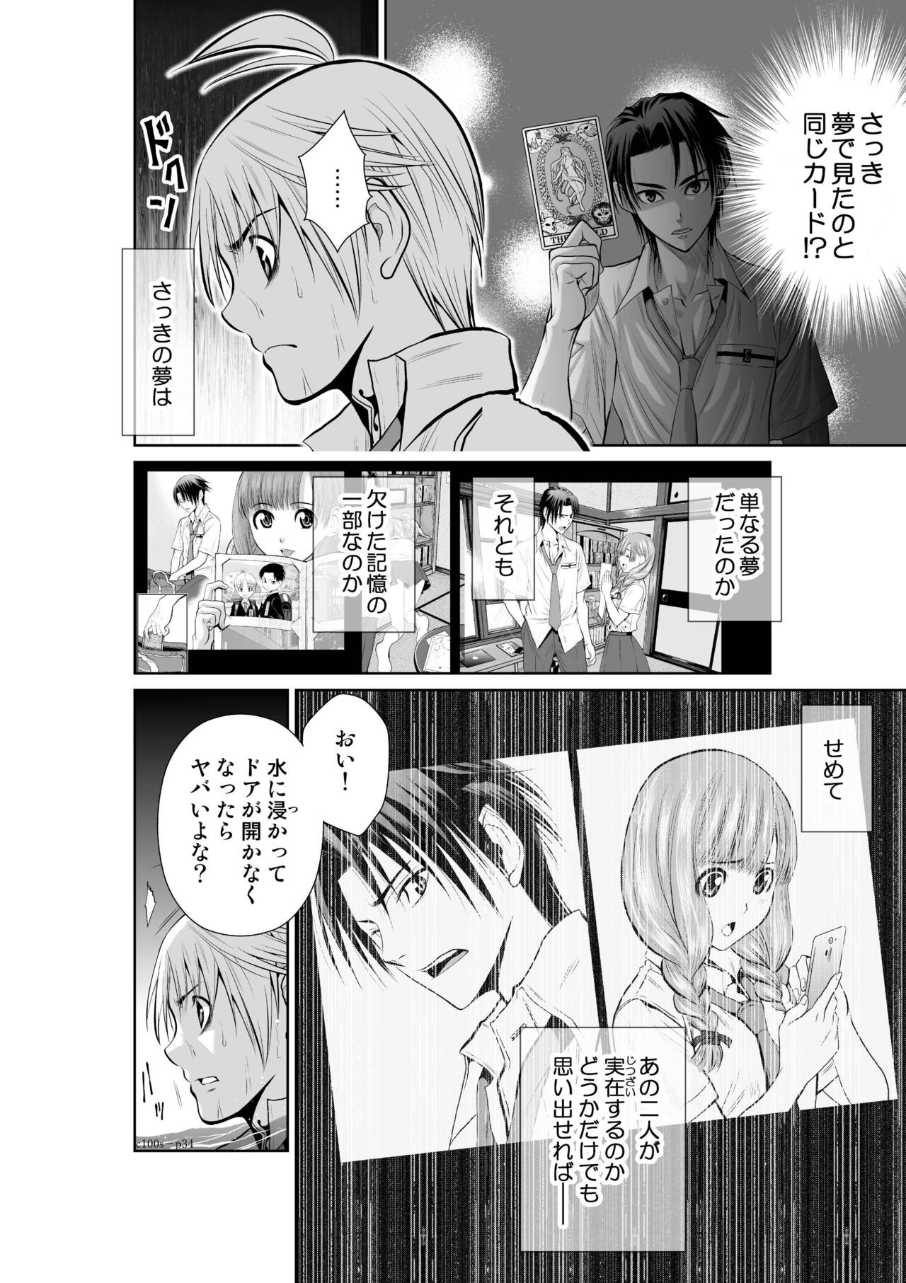 Page 173