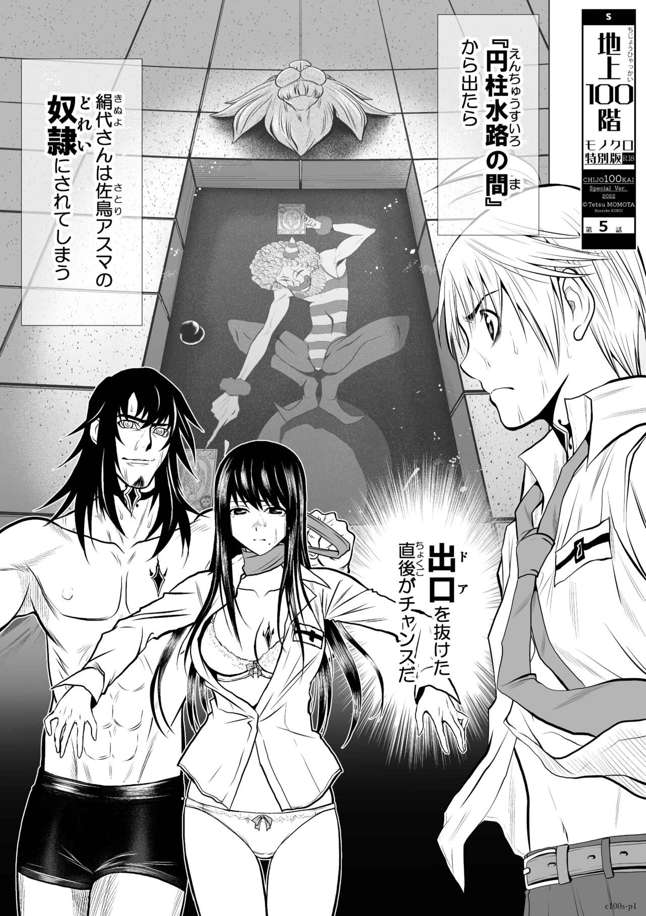 Page 175
