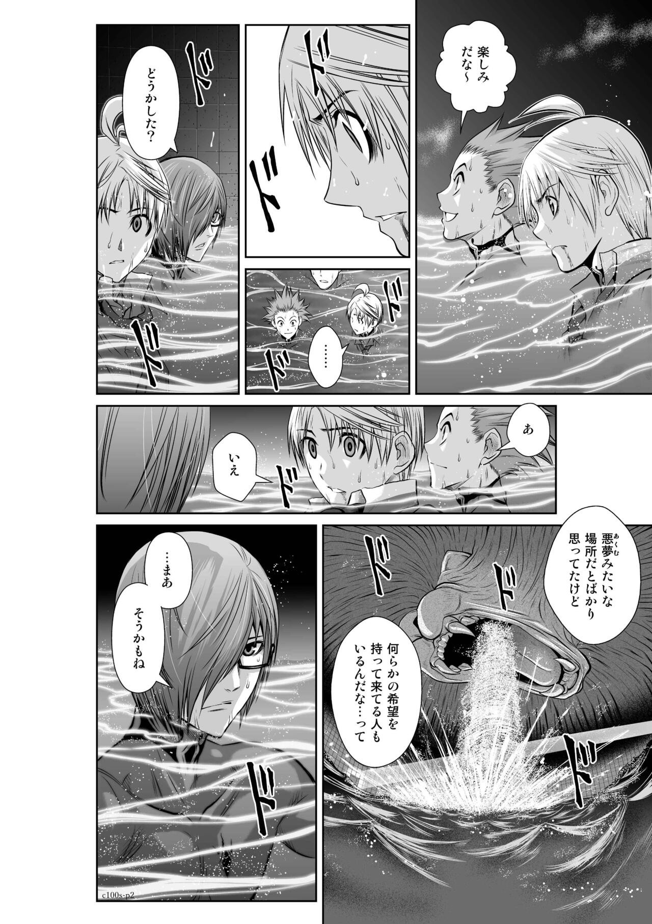 Page 176