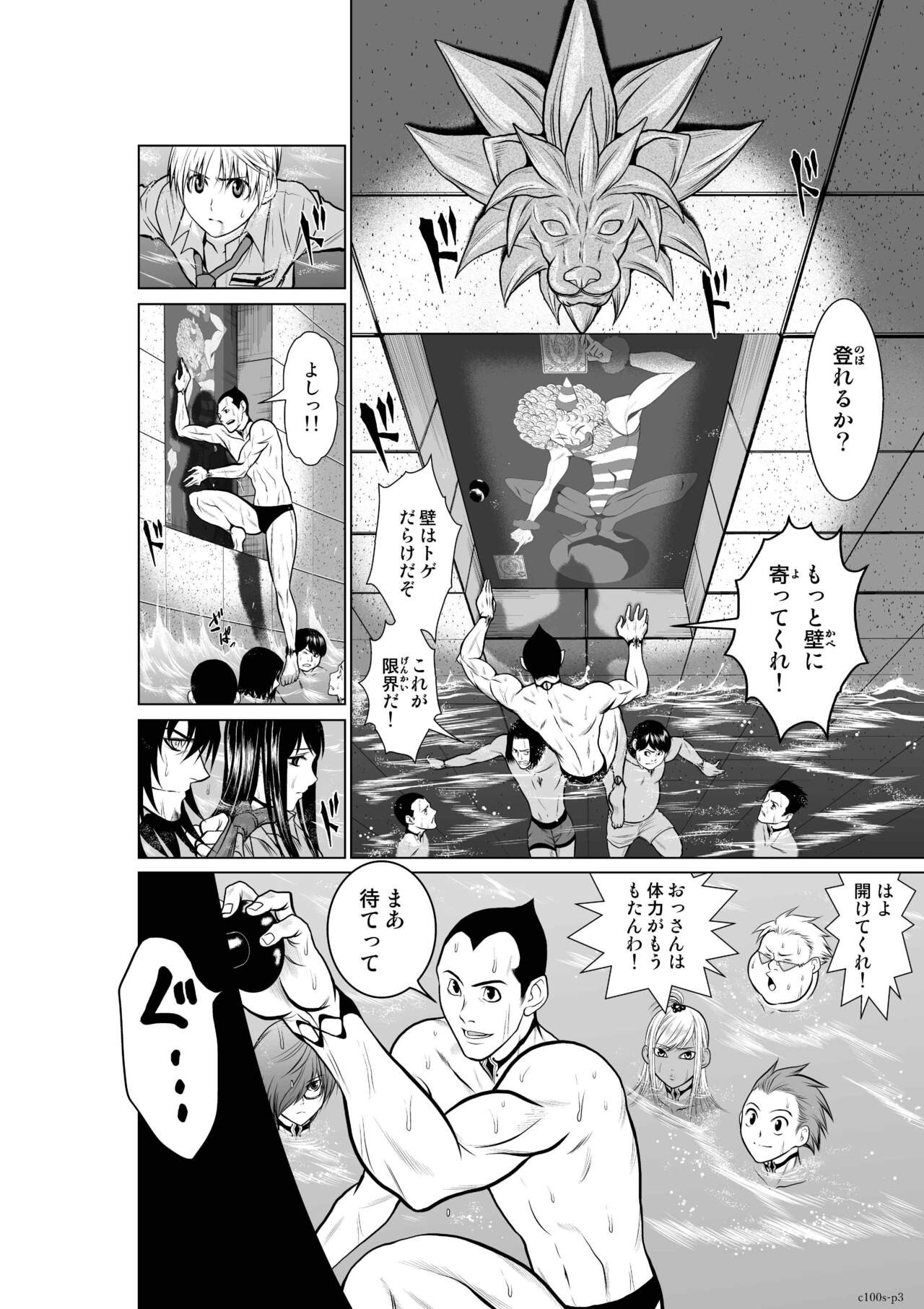 Page 177
