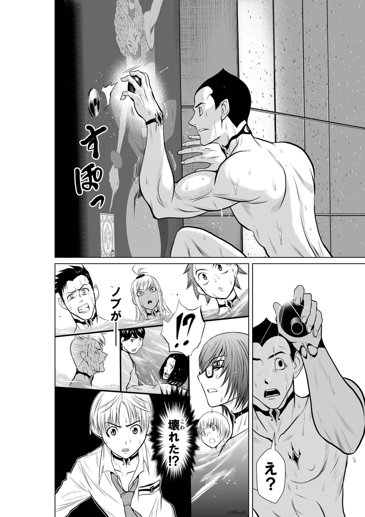 Page 178
