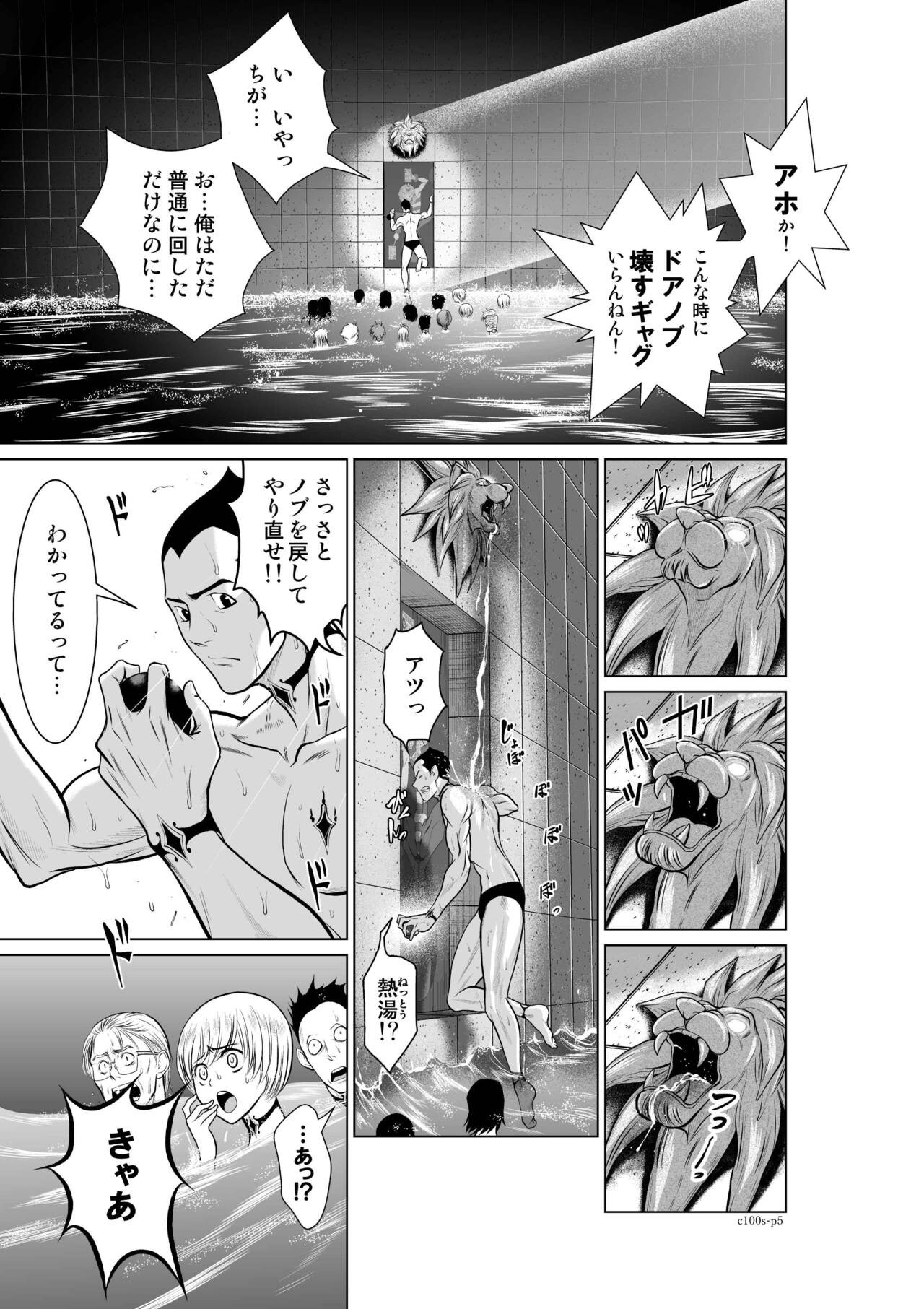 Page 179