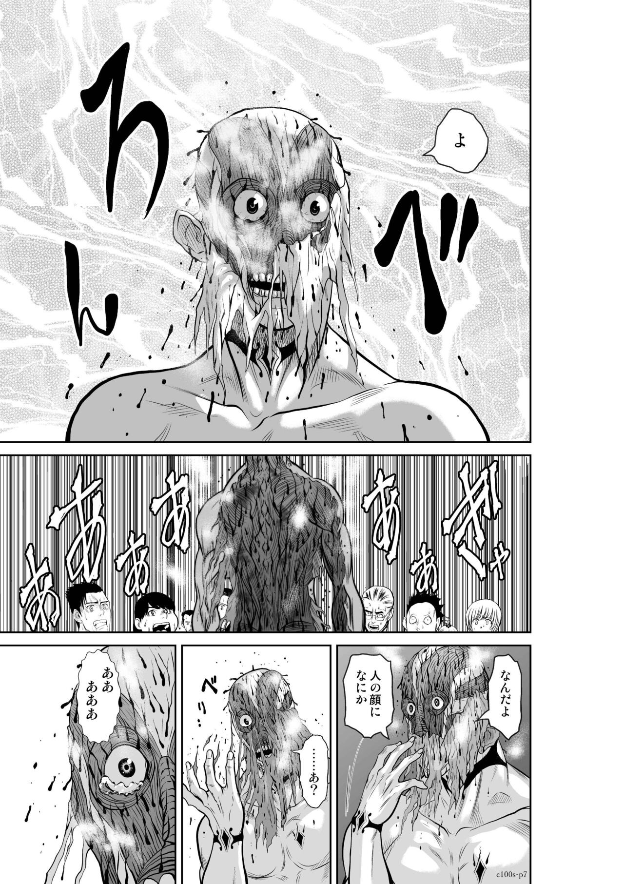 Page 181