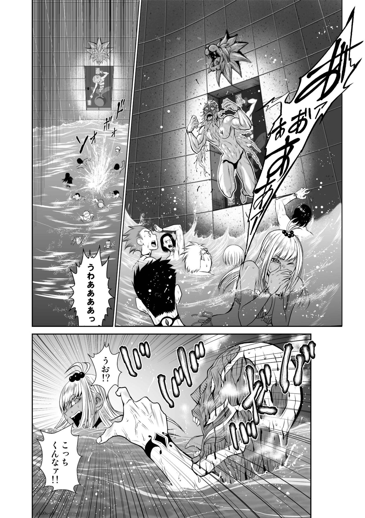Page 182