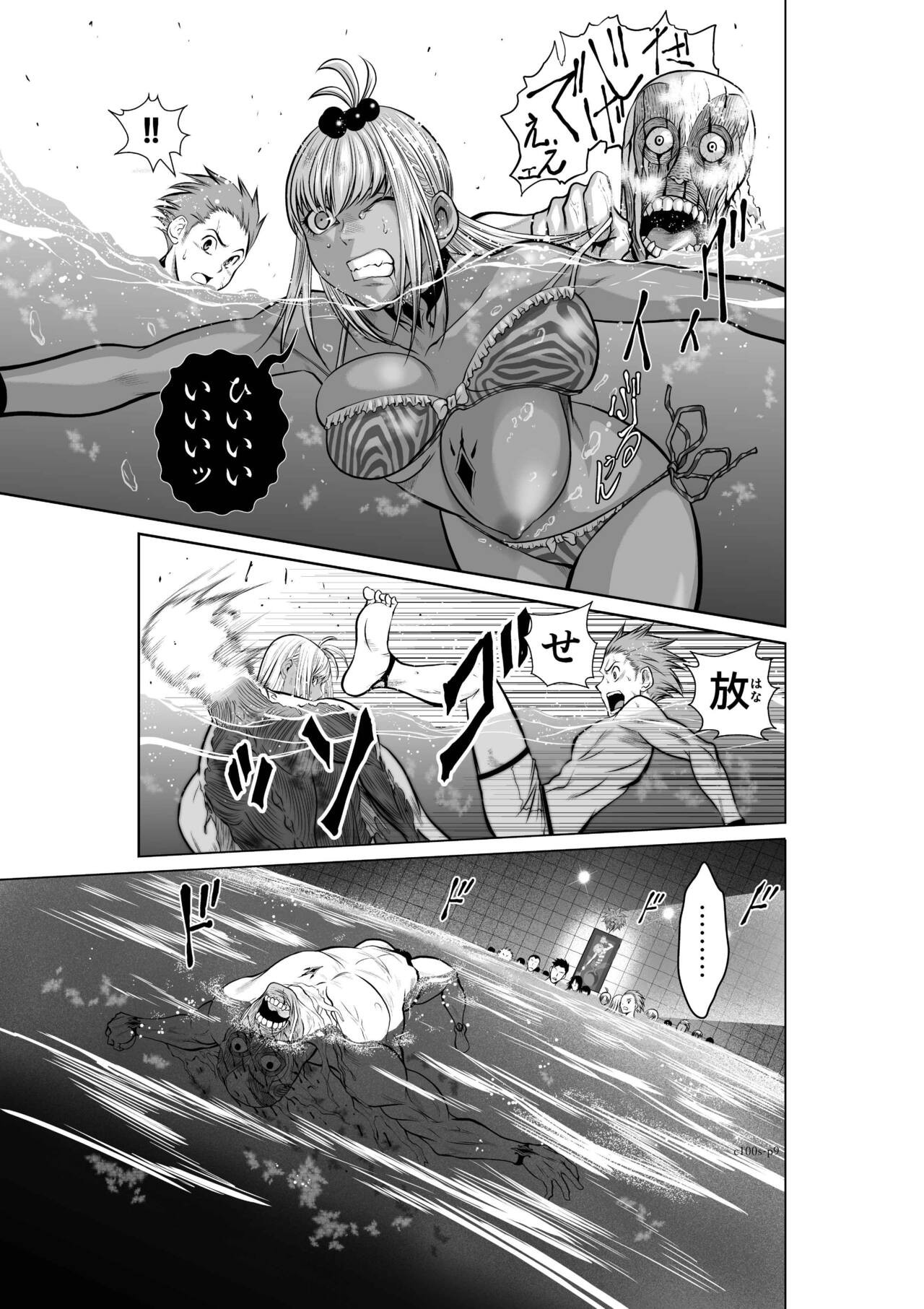 Page 183