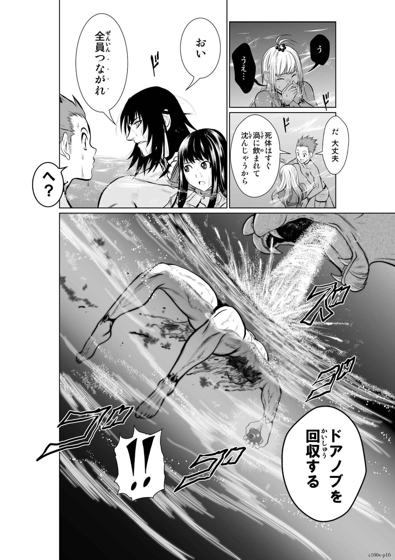 Page 184