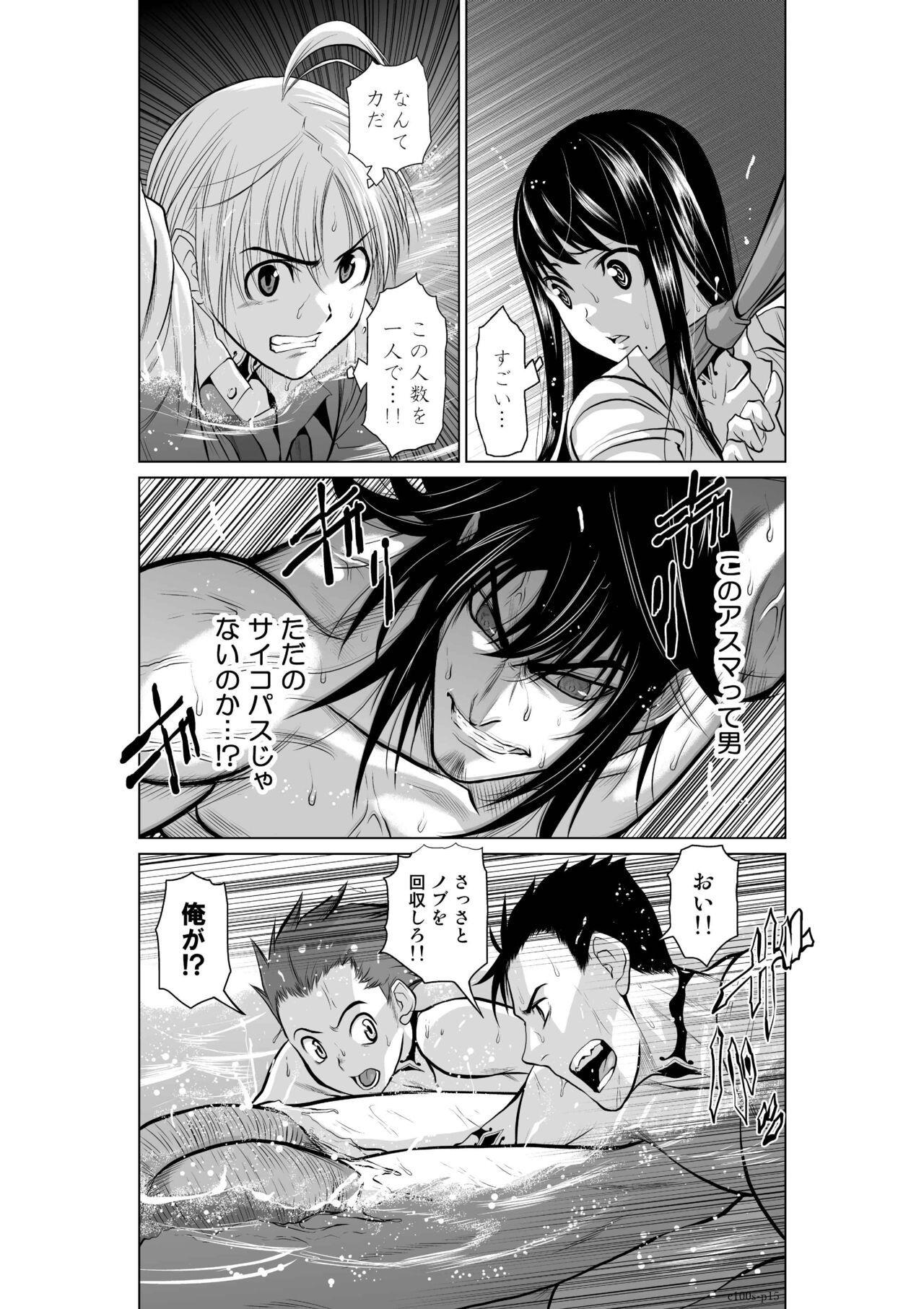 Page 189