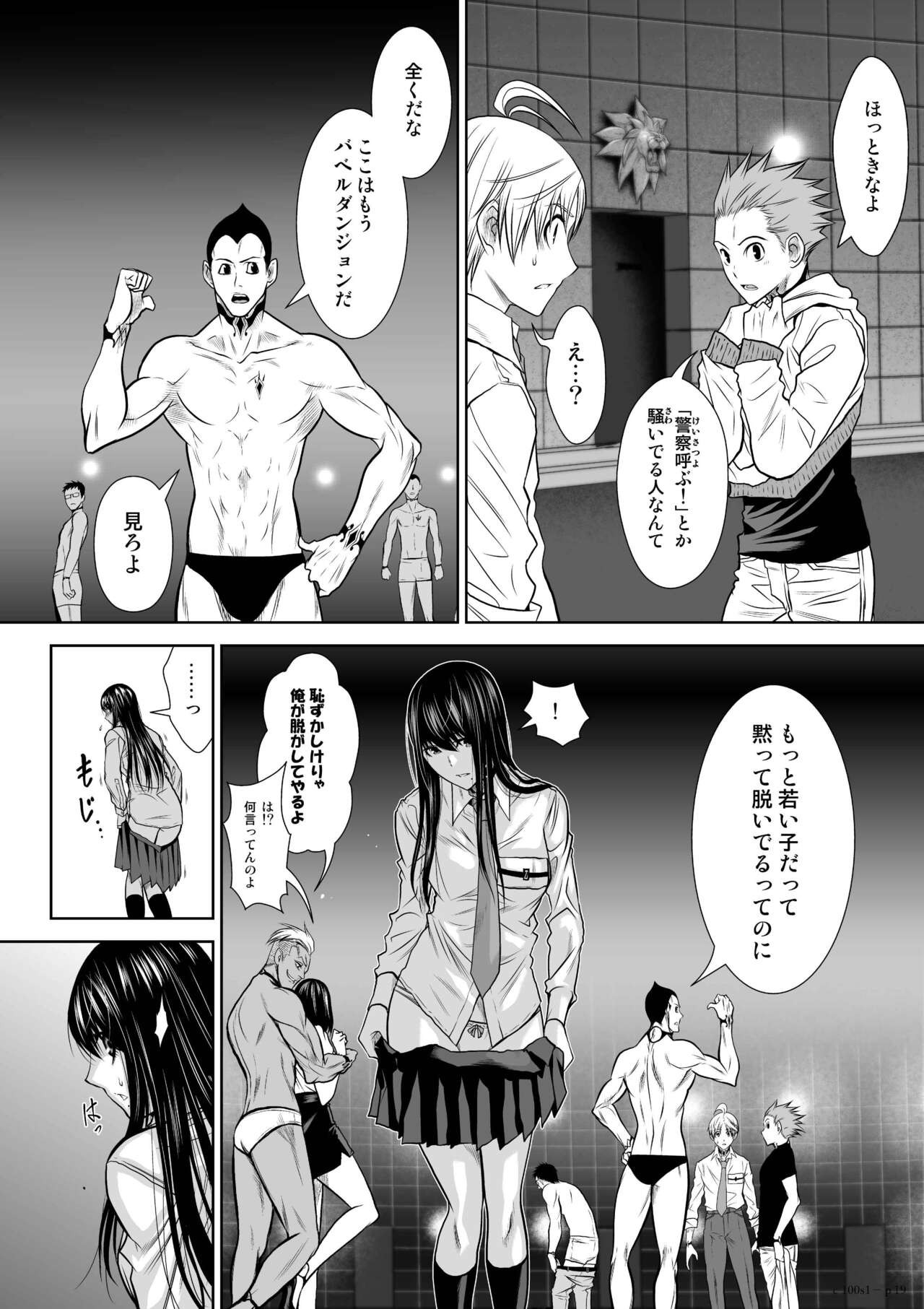 Page 19