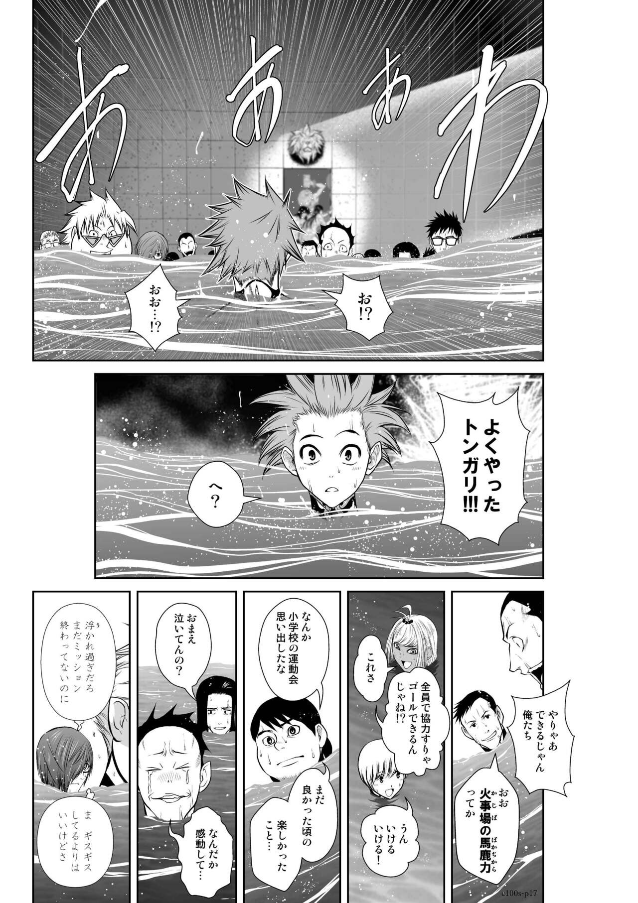 Page 191