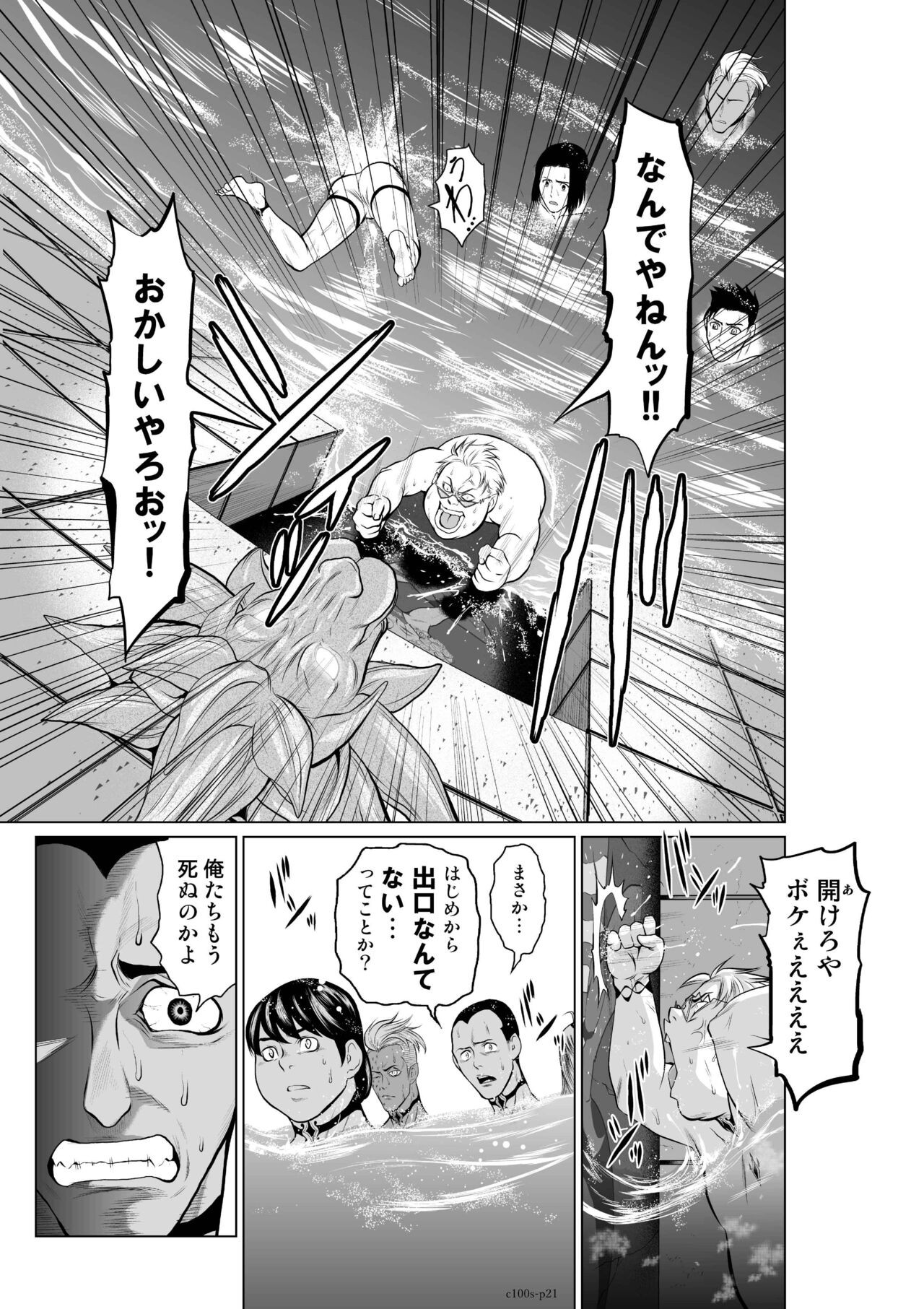 Page 195