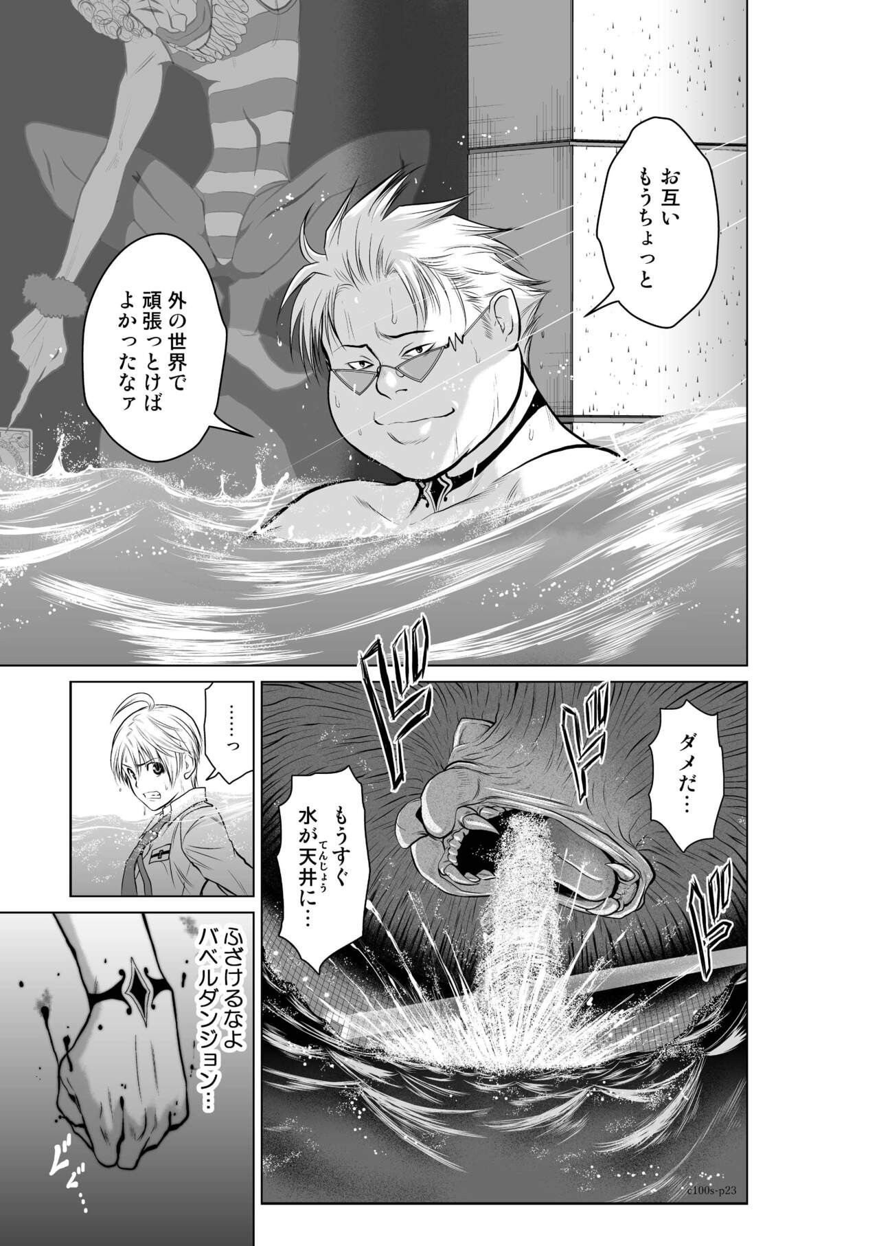 Page 197