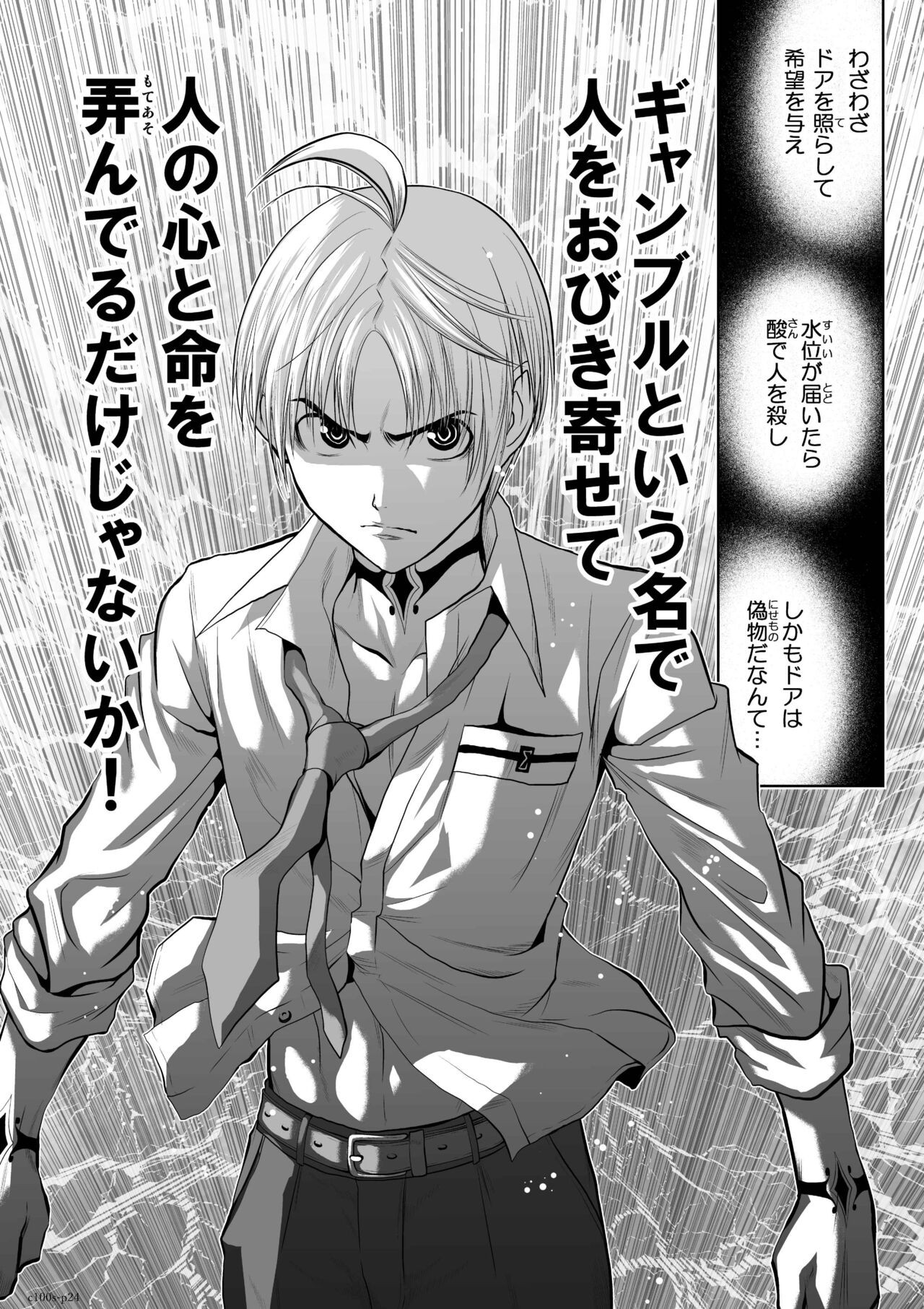 Page 198