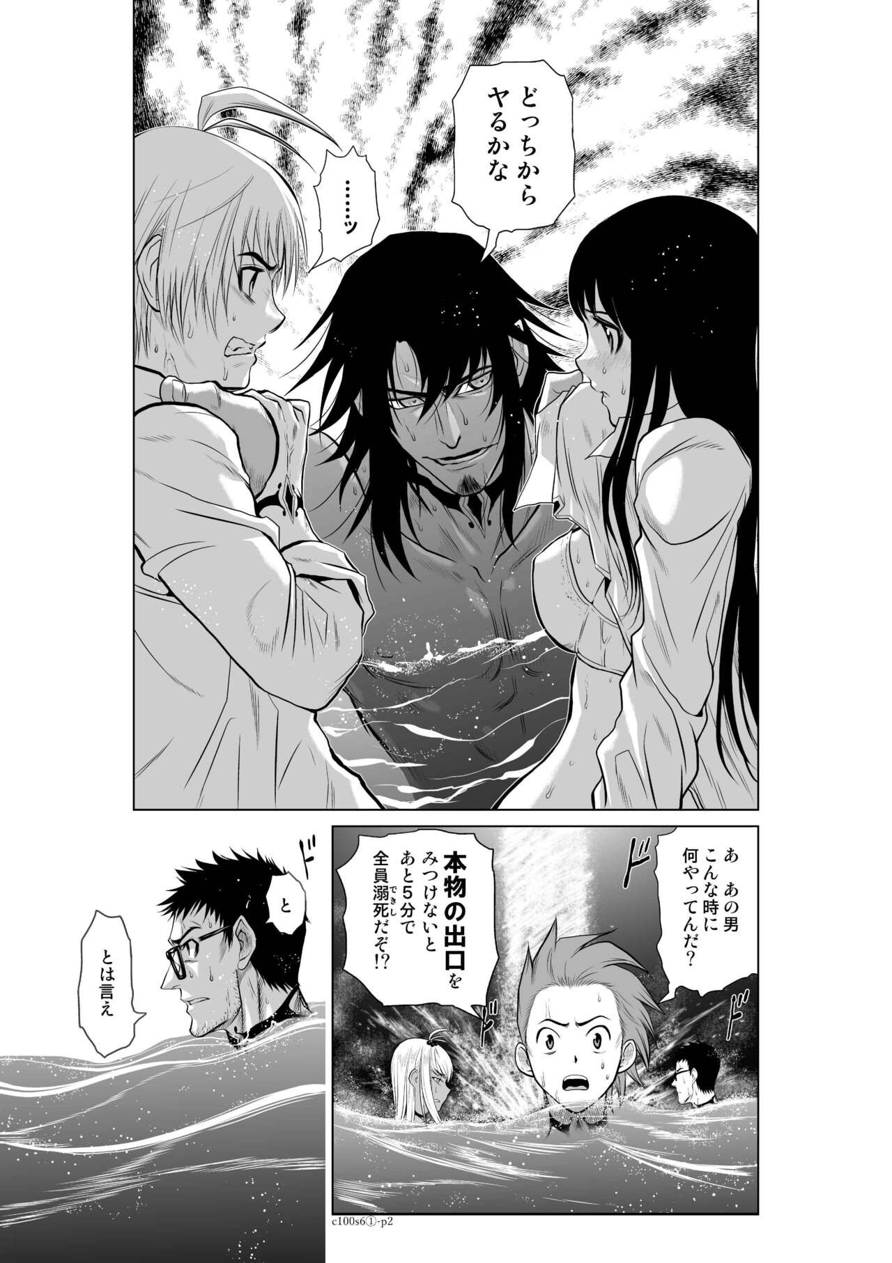 Page 204