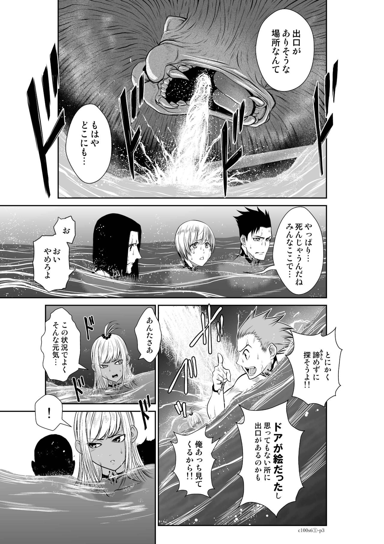 Page 205