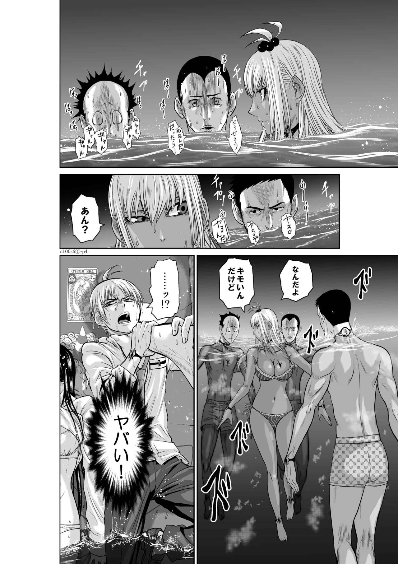 Page 206
