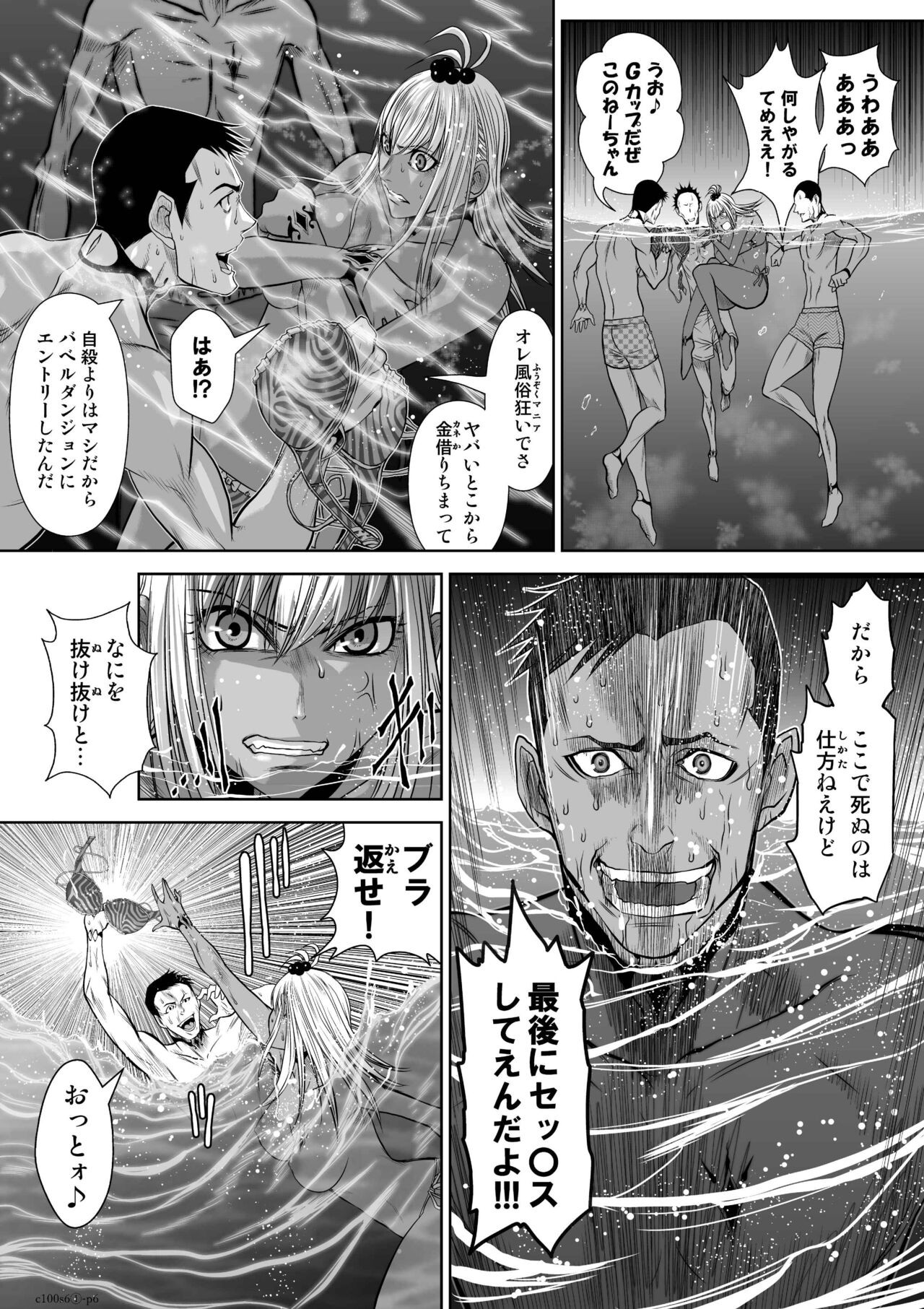 Page 208