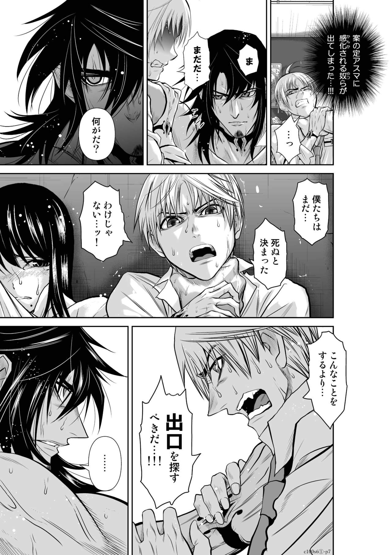 Page 209