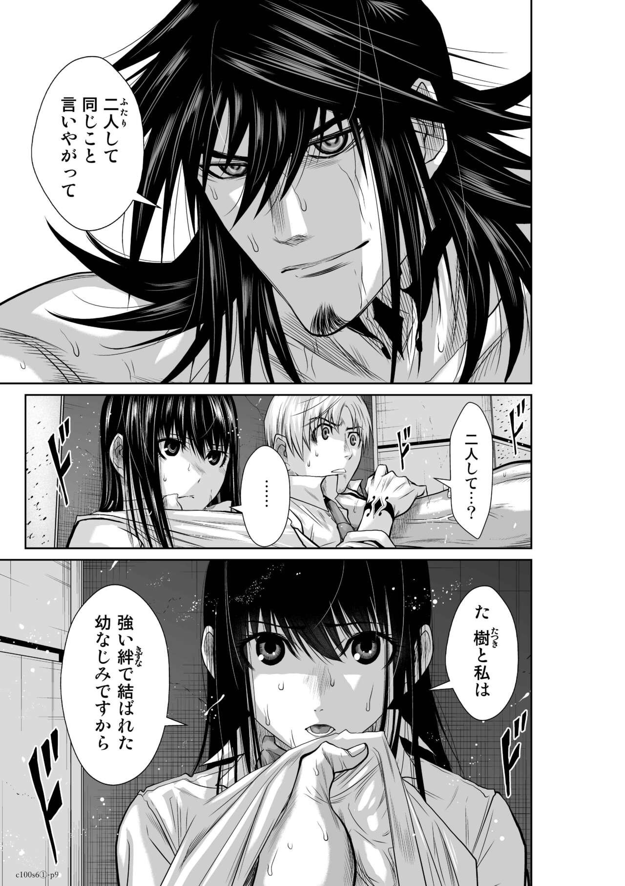 Page 211