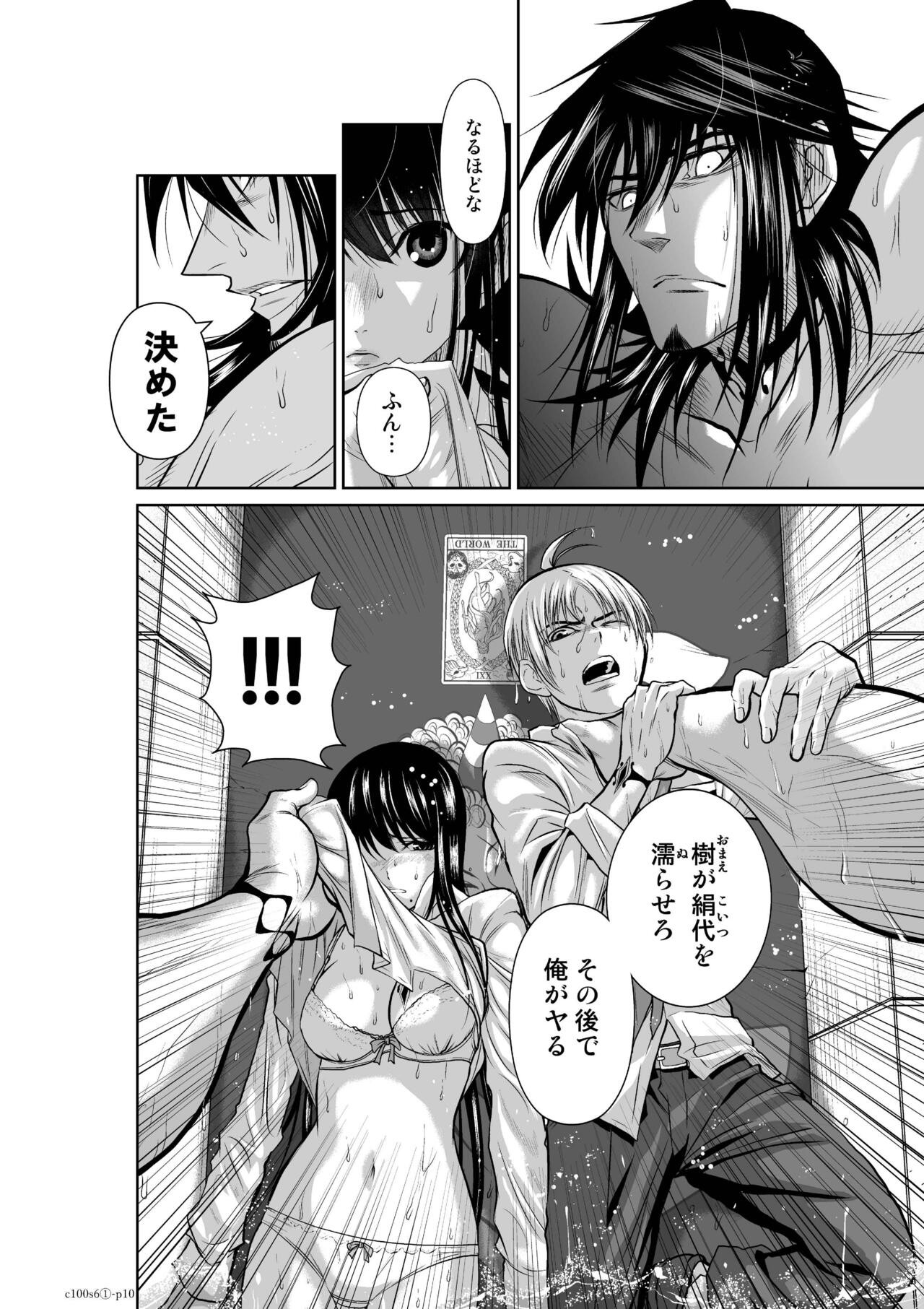 Page 212