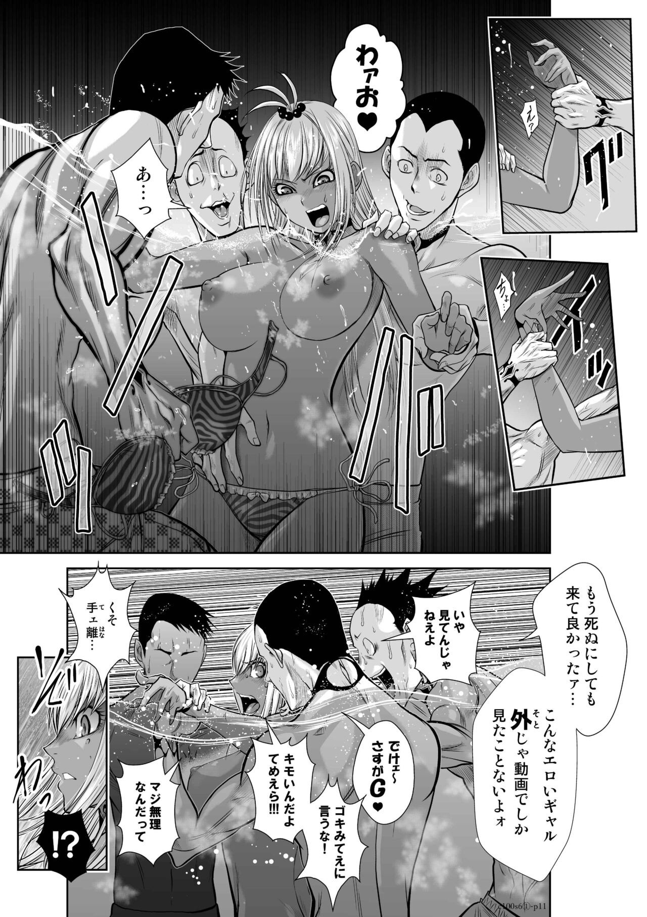 Page 213