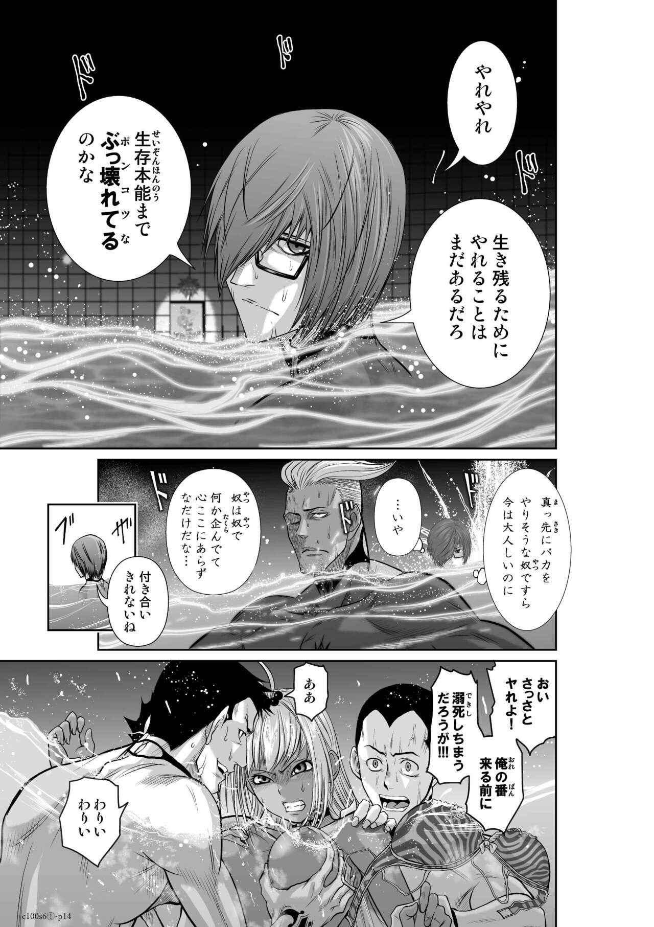 Page 216