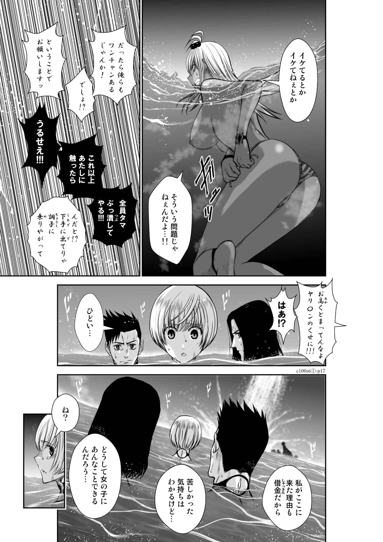 Page 219