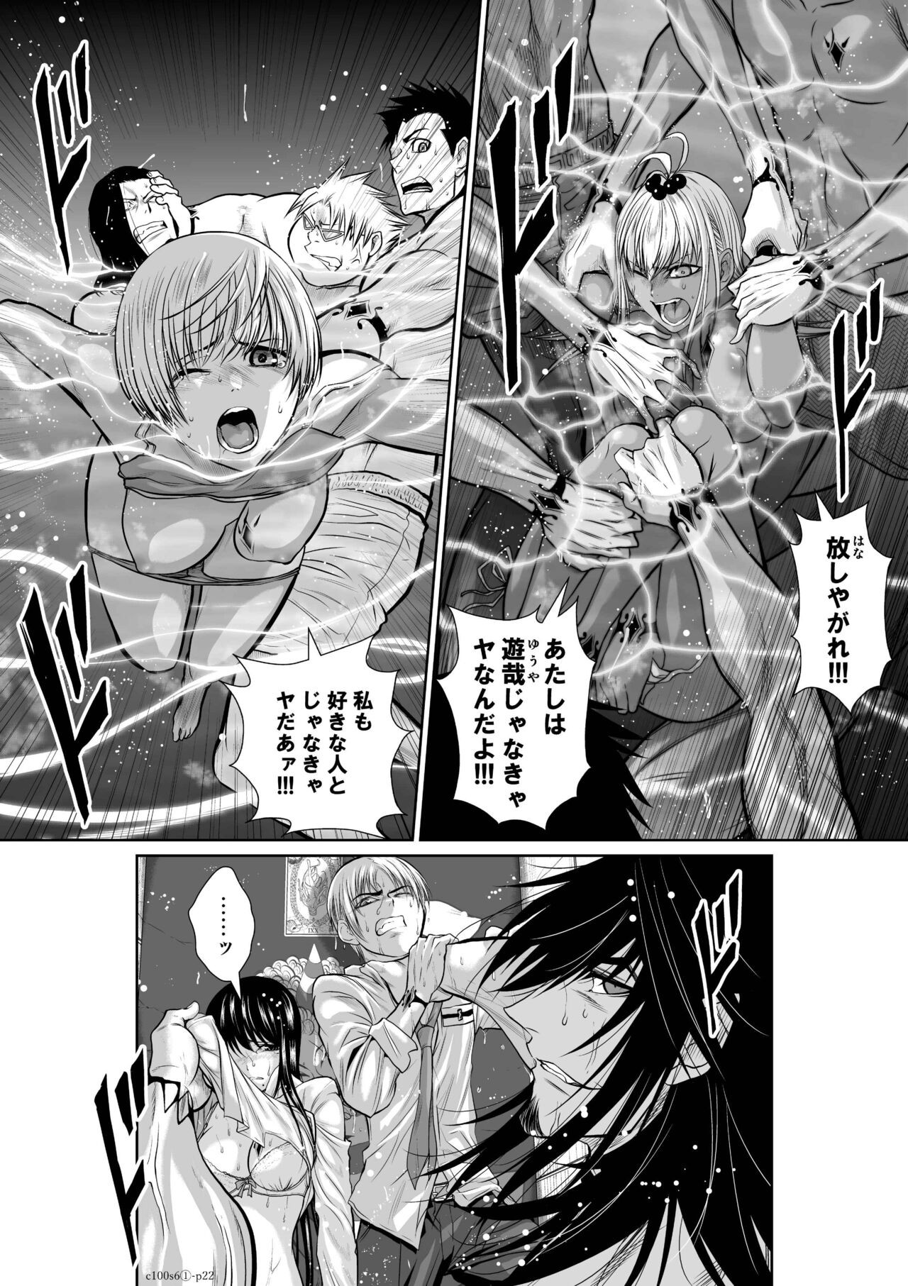 Page 224