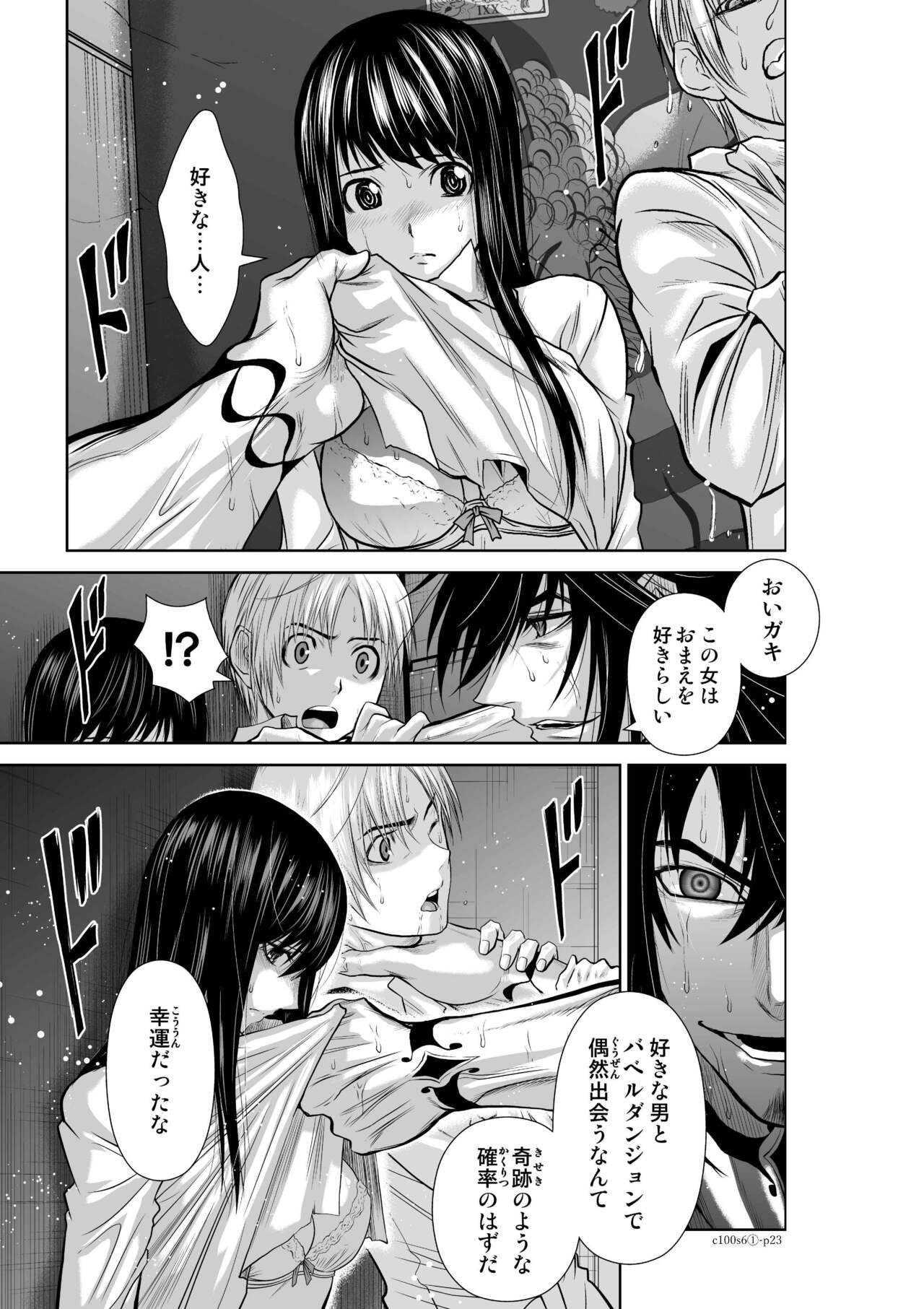 Page 225