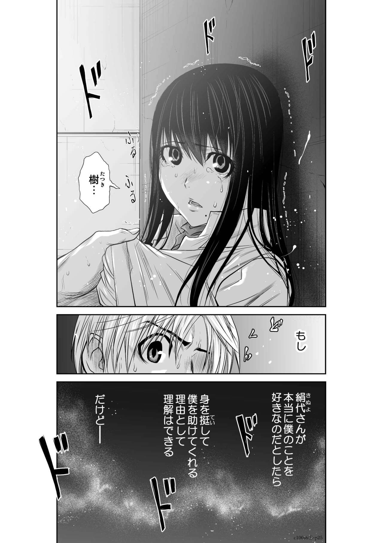 Page 227