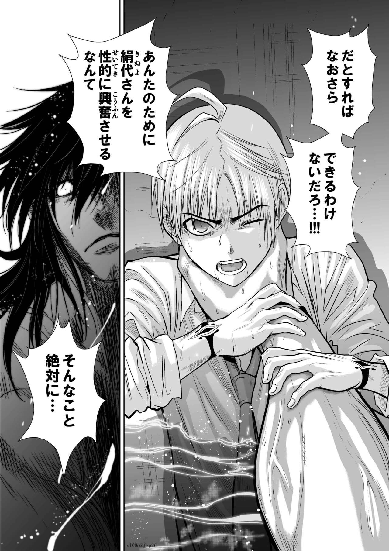 Page 228