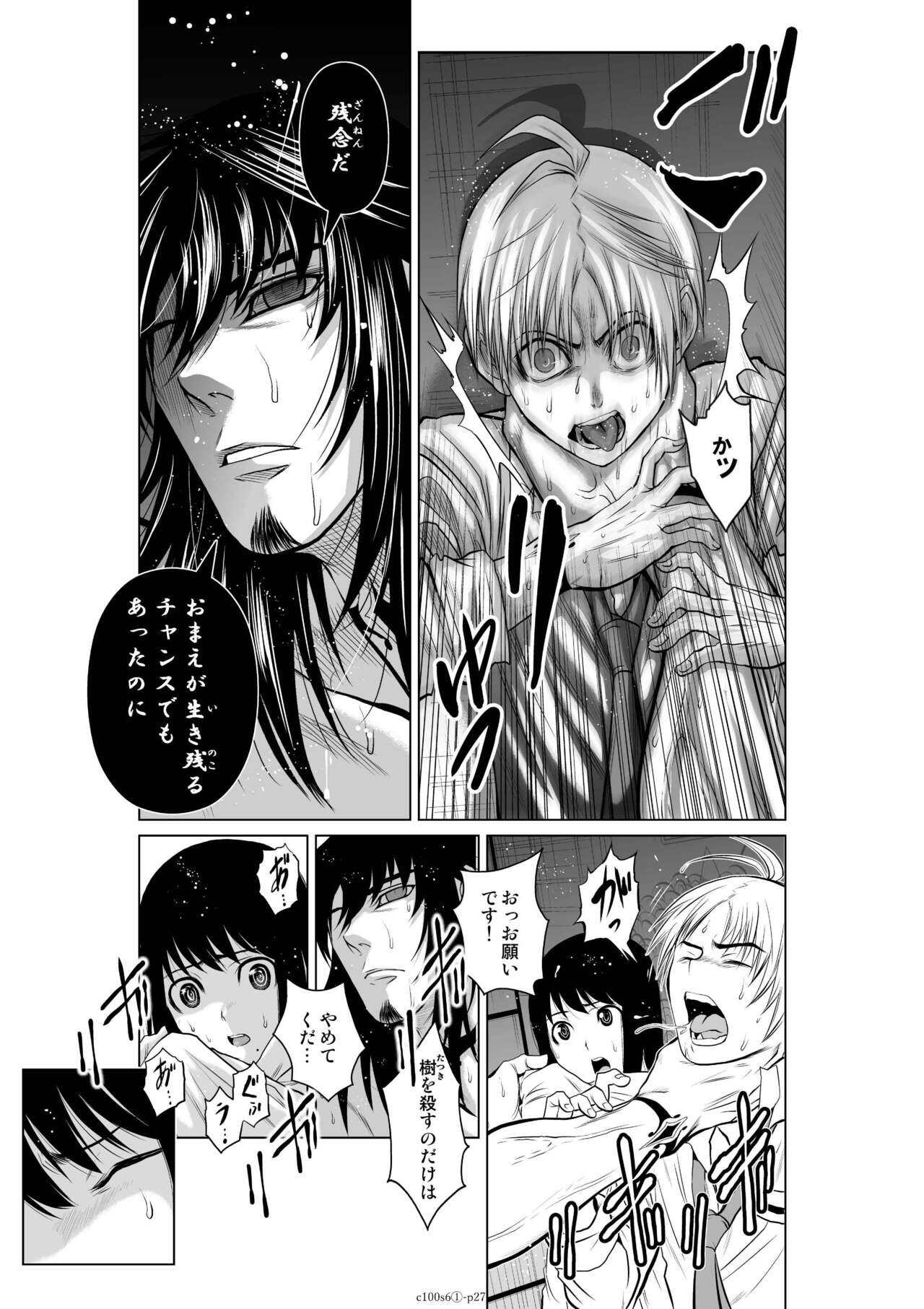 Page 229