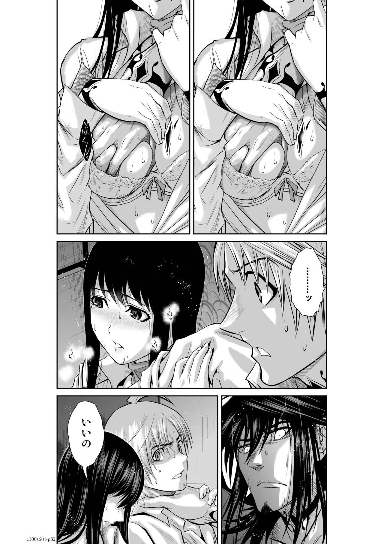 Page 234