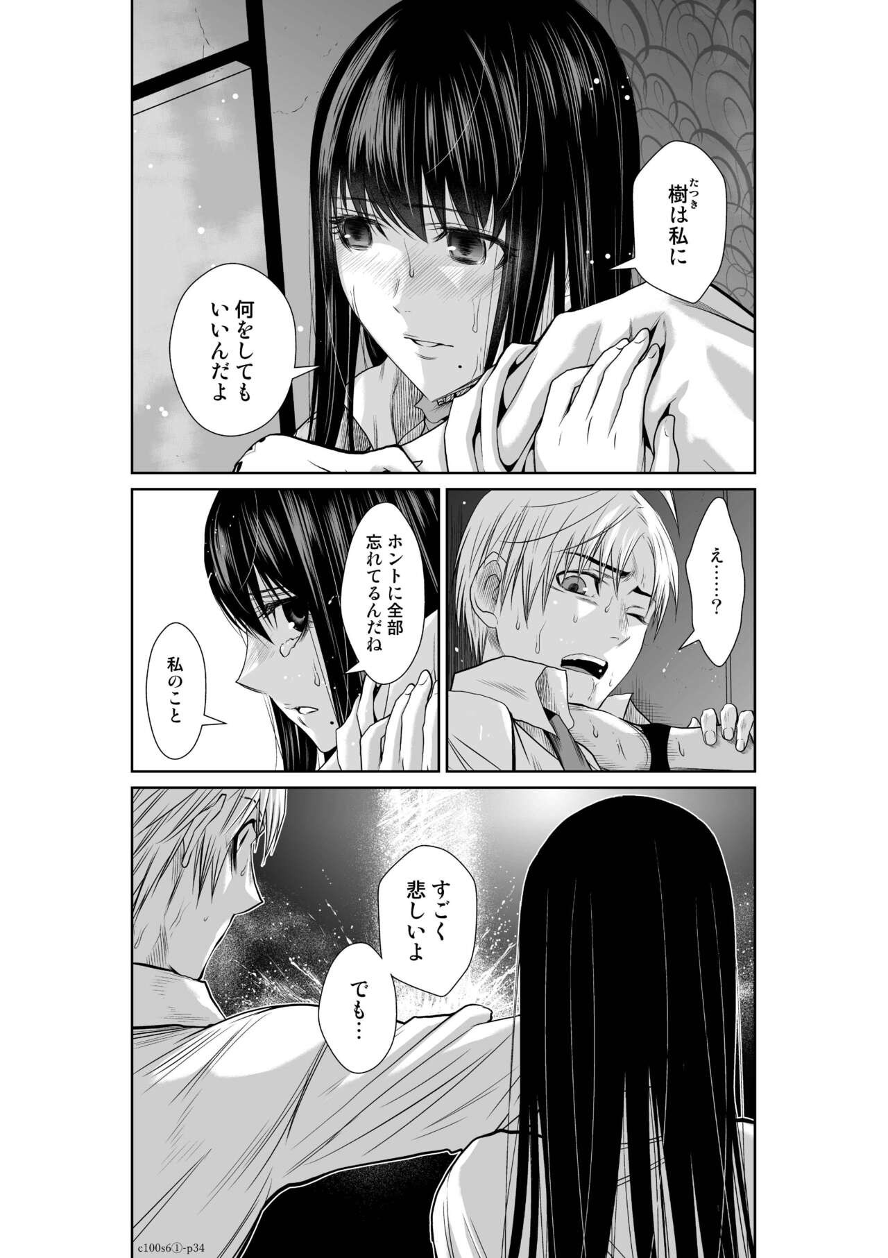 Page 236