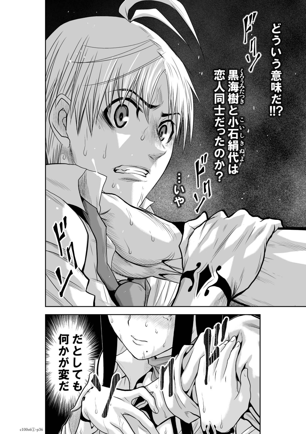 Page 238