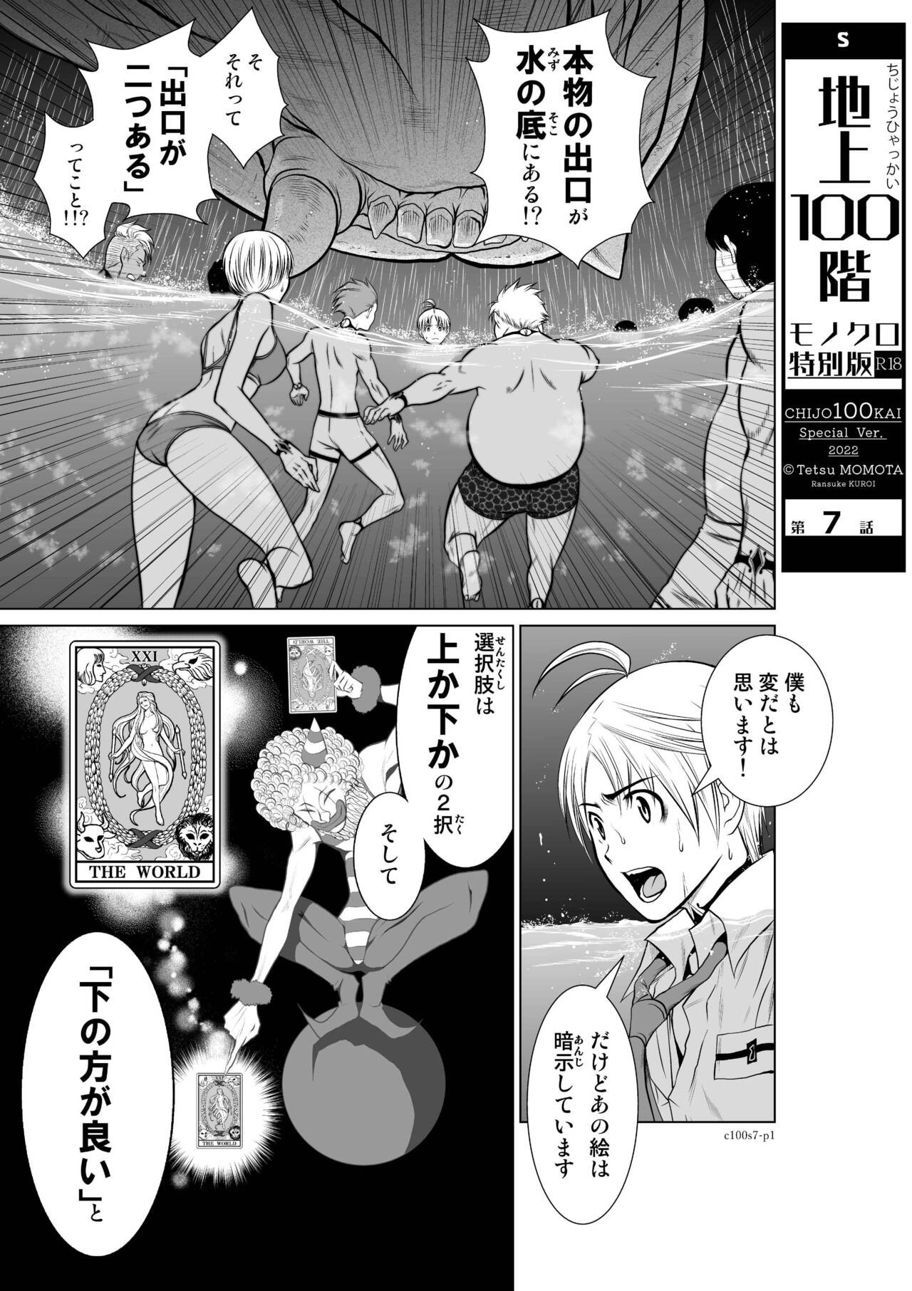 Page 239