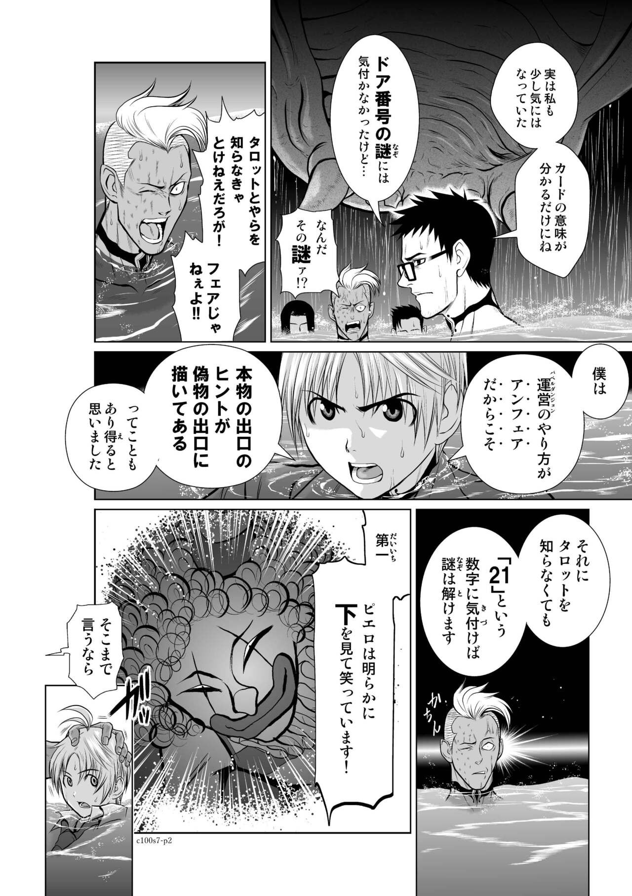 Page 240