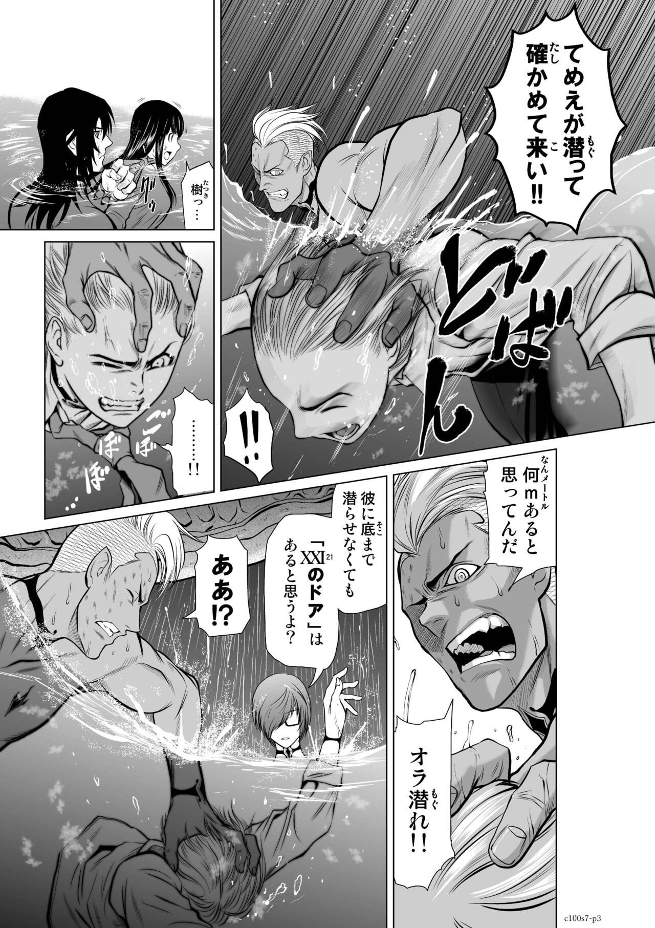 Page 241